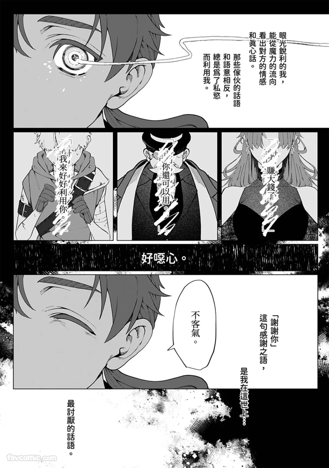 หน้า 141