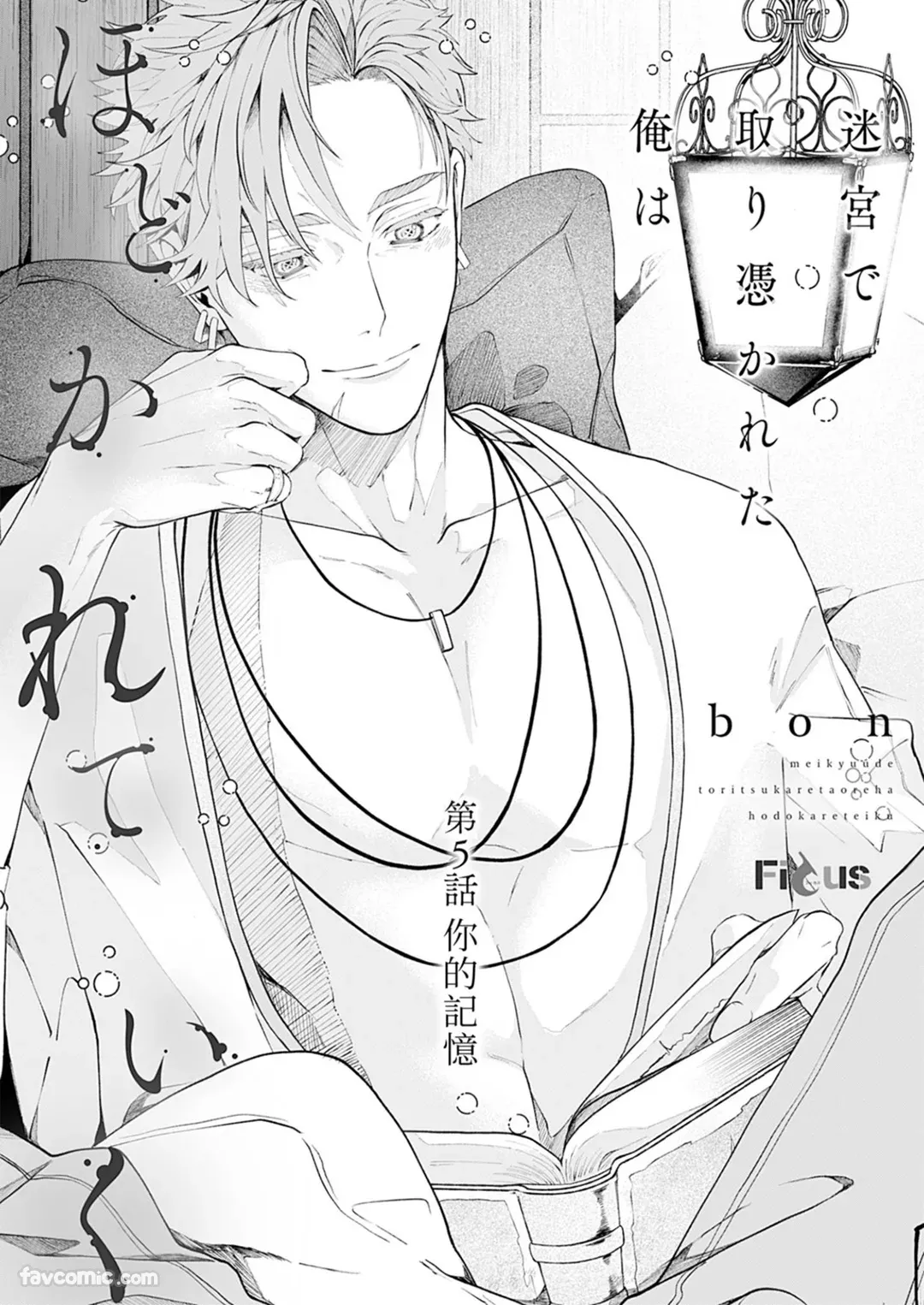หน้า 142