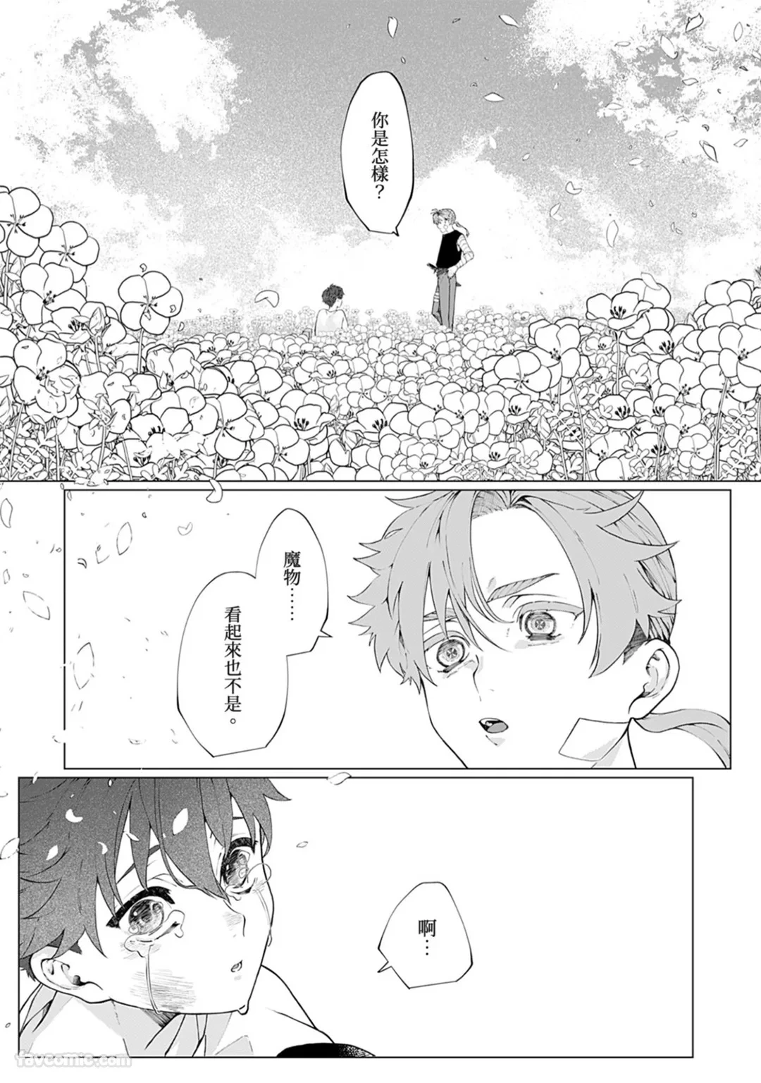 หน้า 143