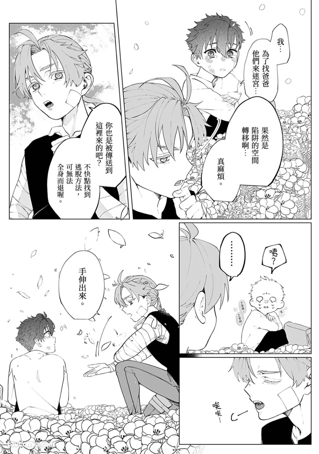 หน้า 144