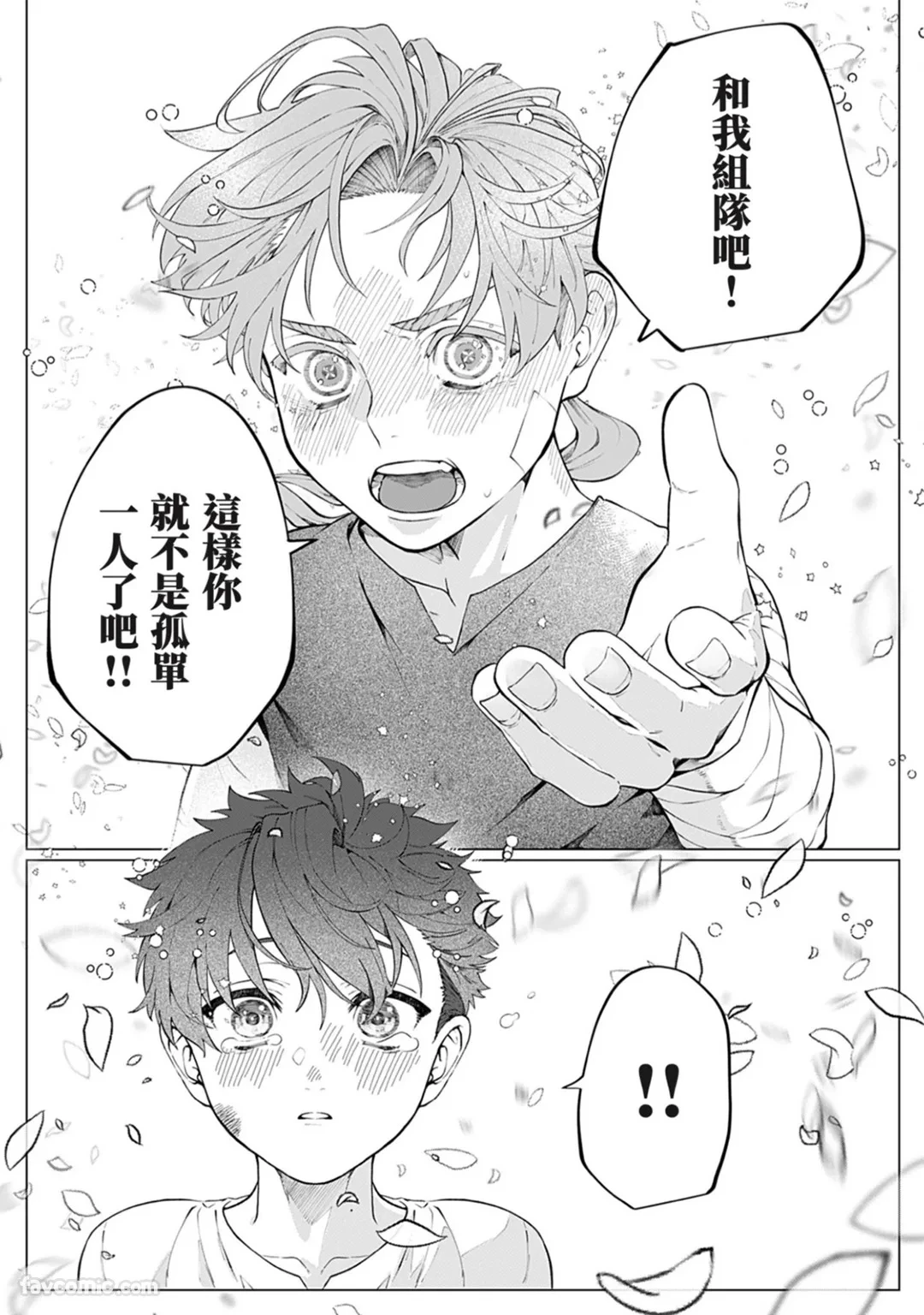 หน้า 151