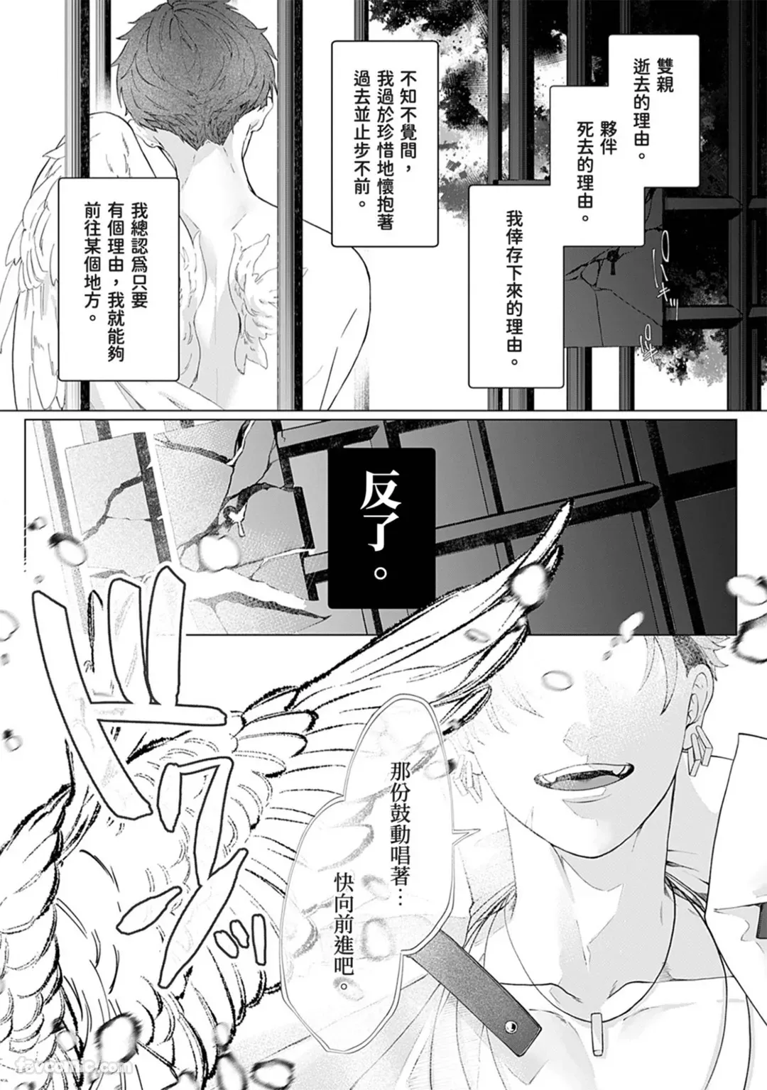 หน้า 162