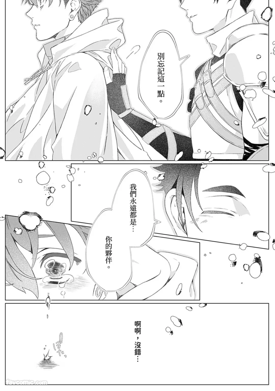 หน้า 164