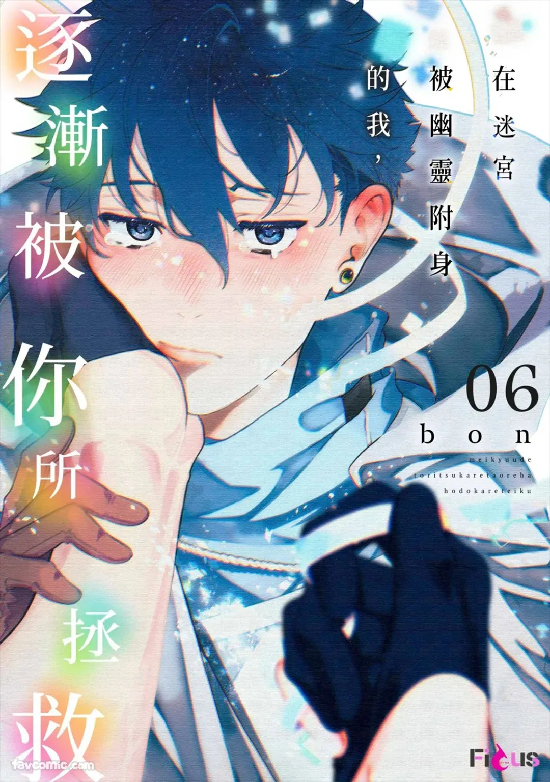 หน้า 171