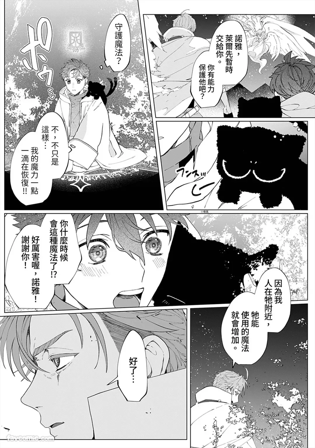 หน้า 177
