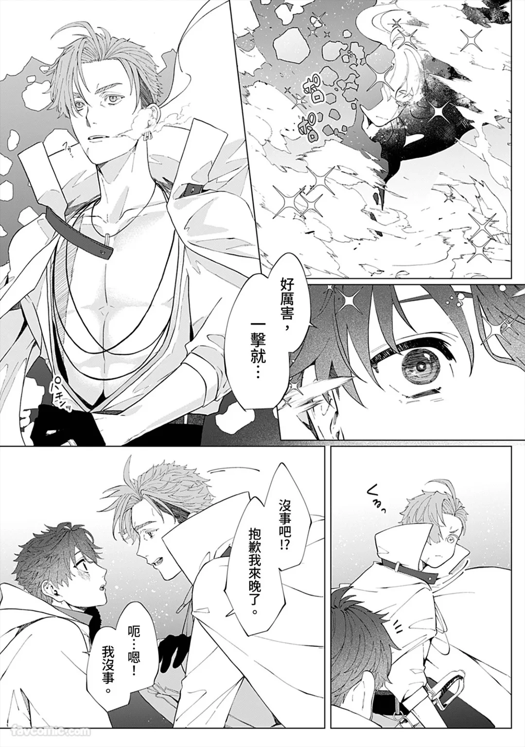 หน้า 181