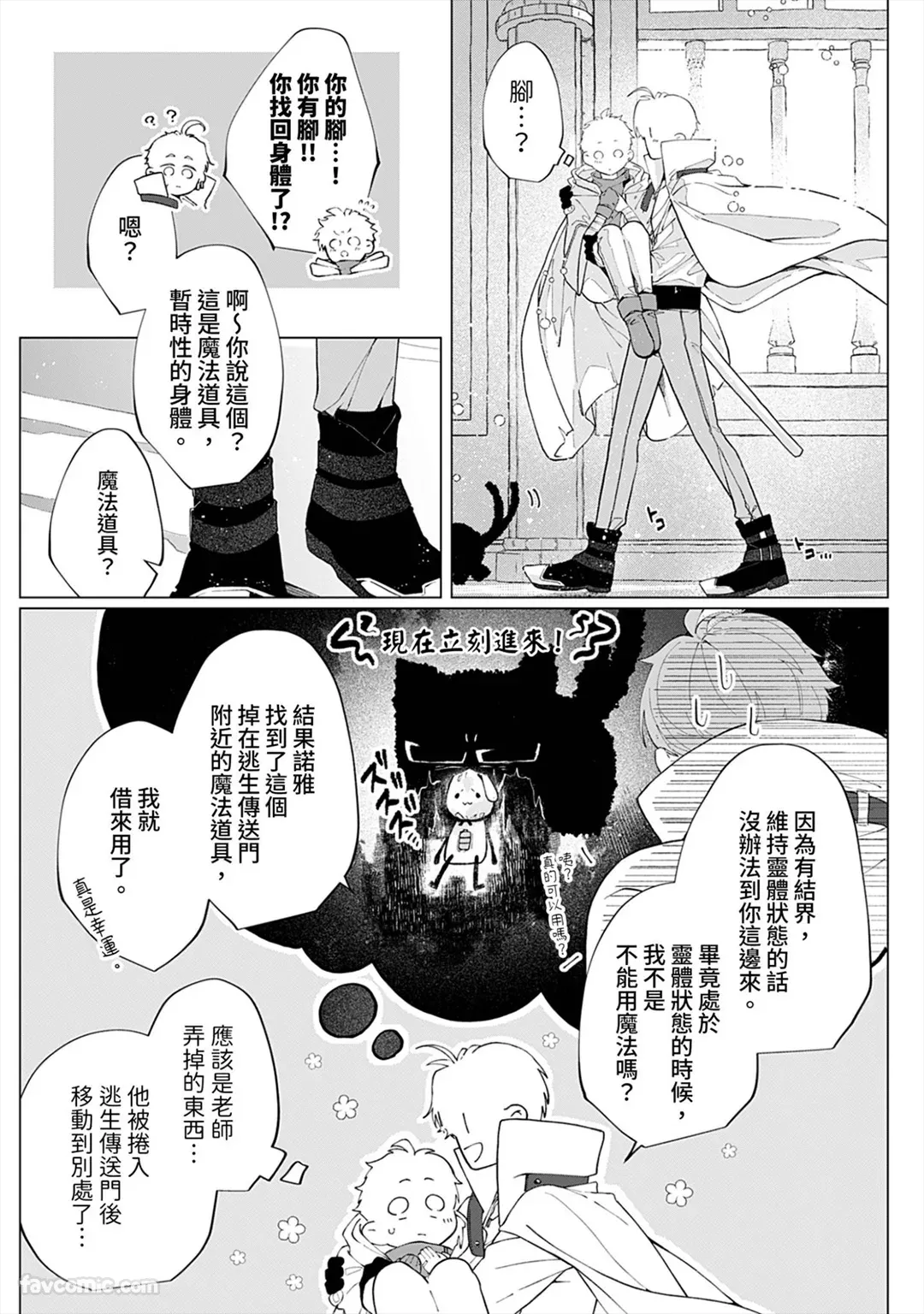 หน้า 183