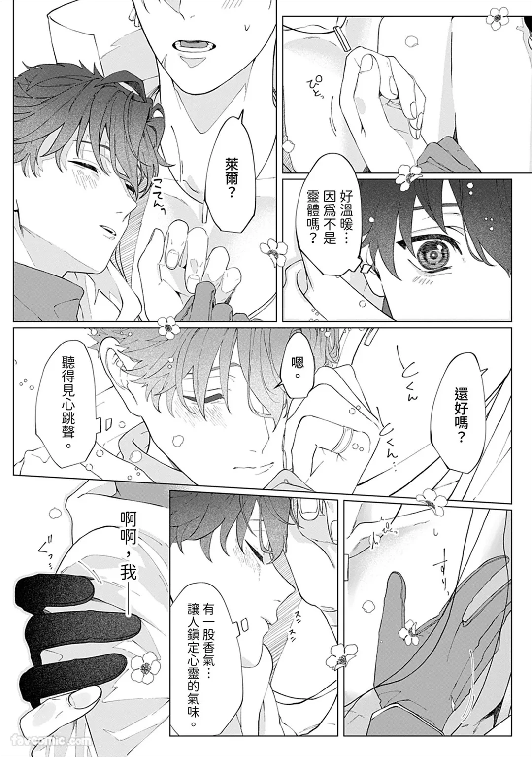 หน้า 184