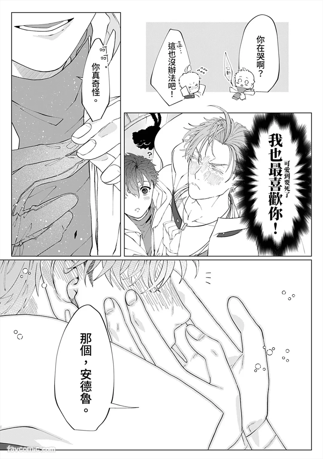 หน้า 187