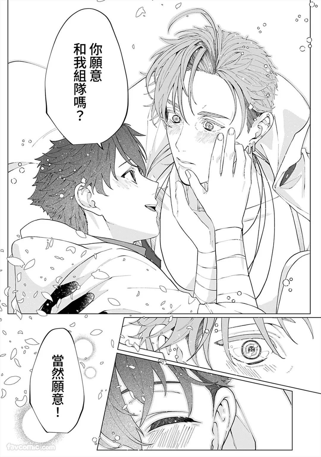 หน้า 188