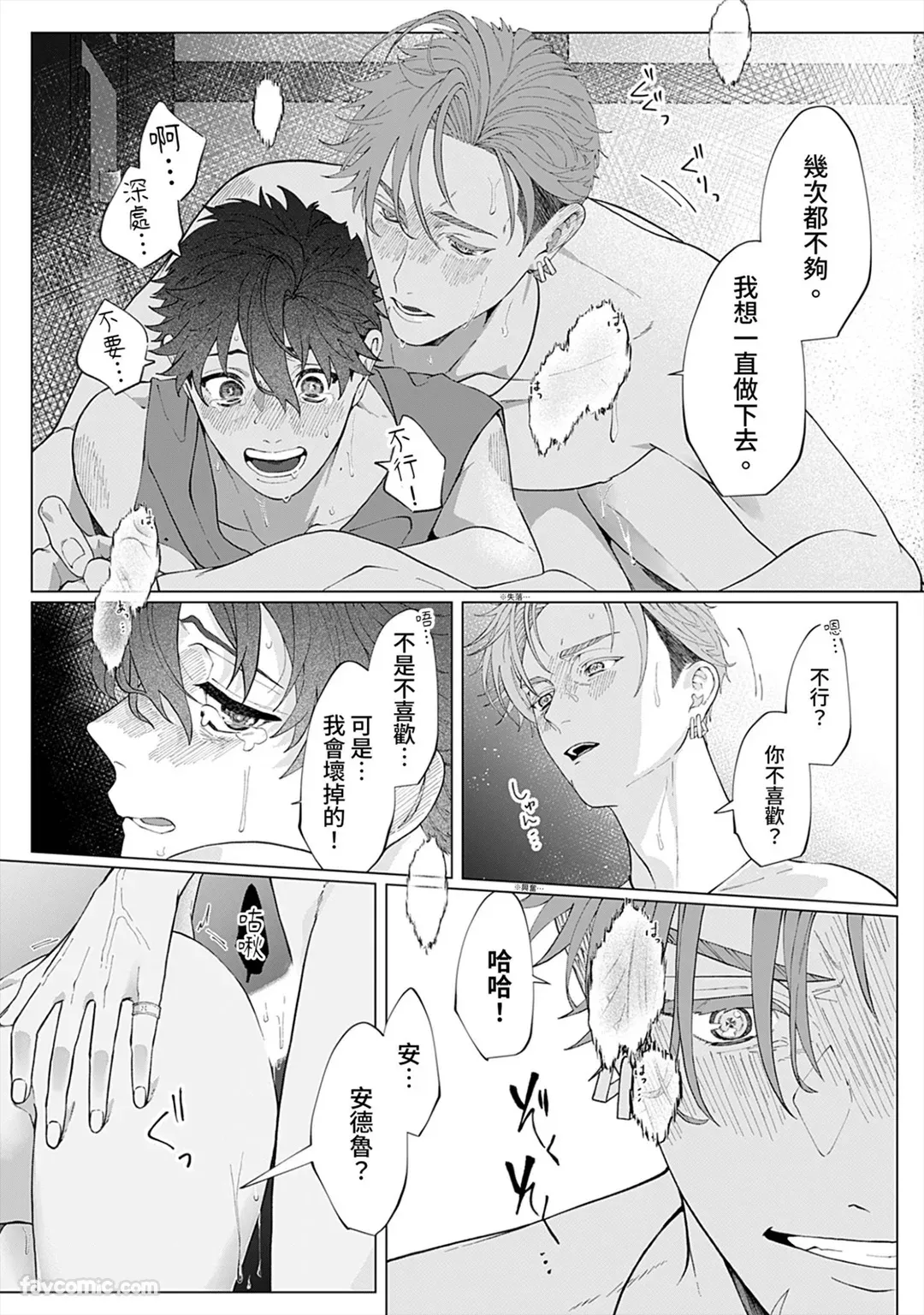 หน้า 192