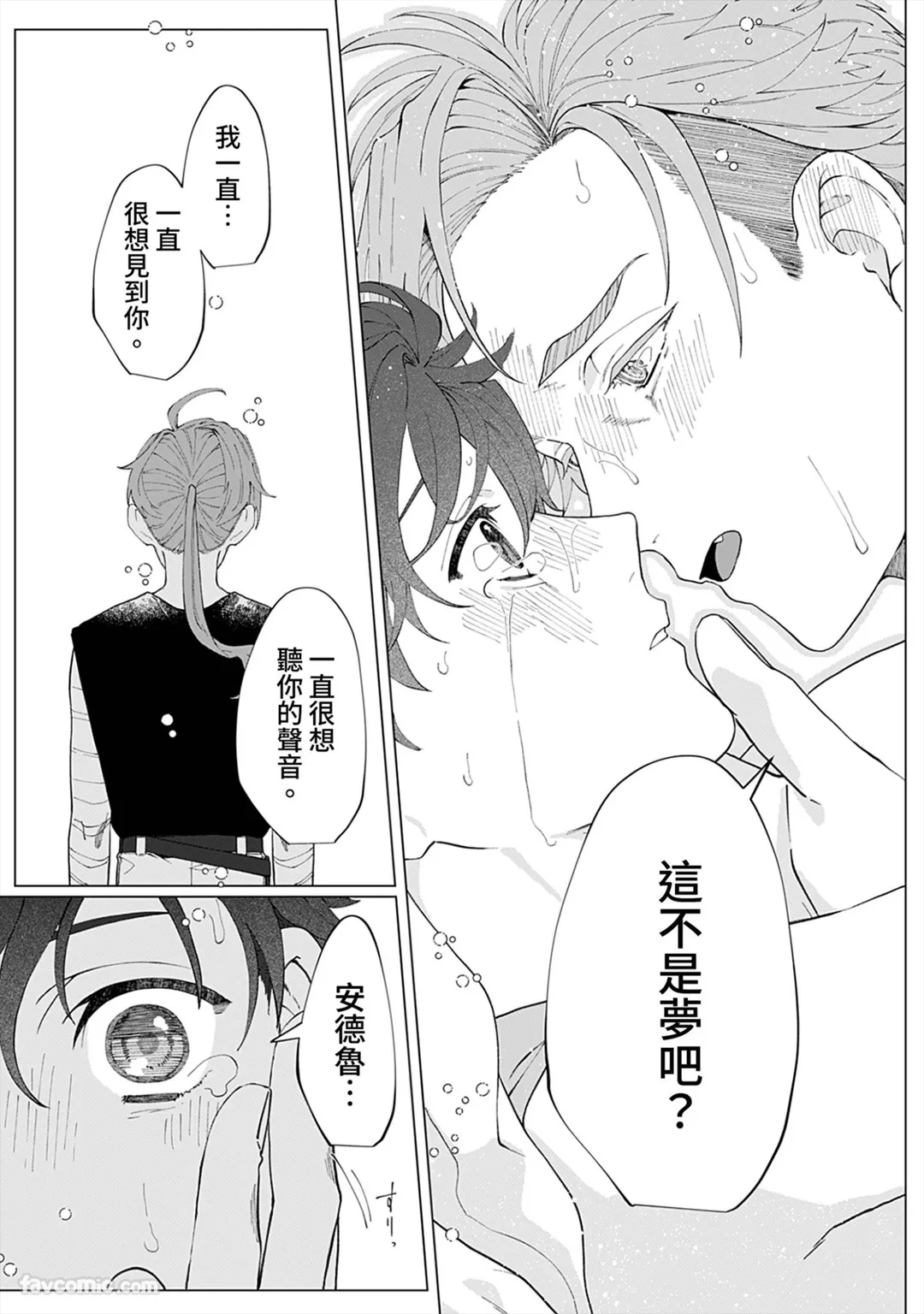 หน้า 196