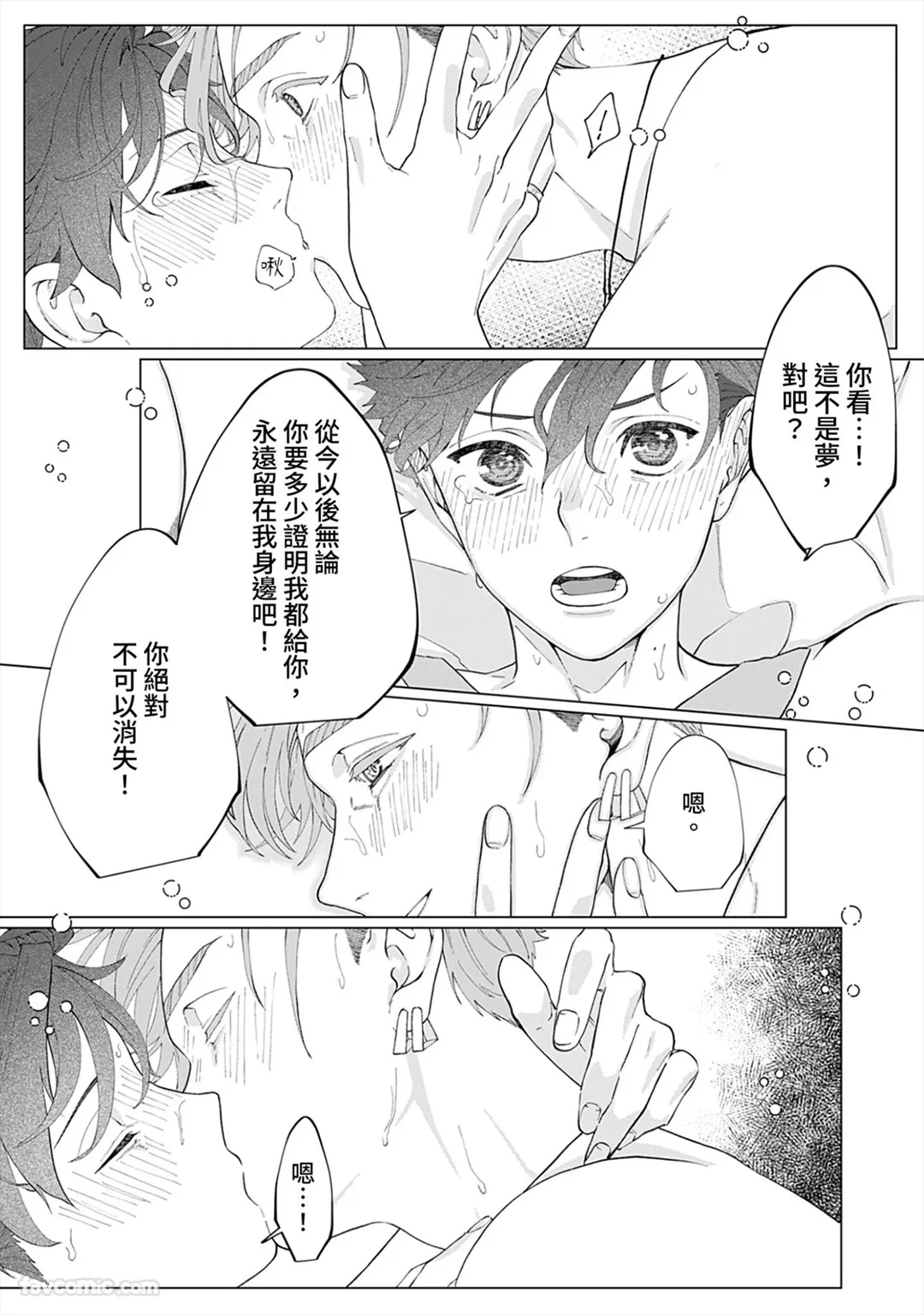 หน้า 198