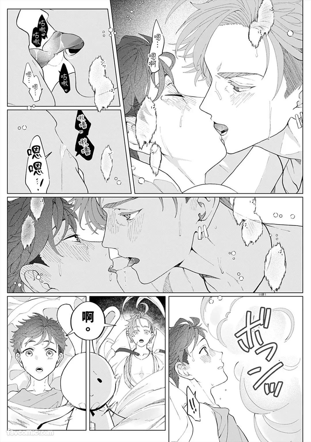 หน้า 199