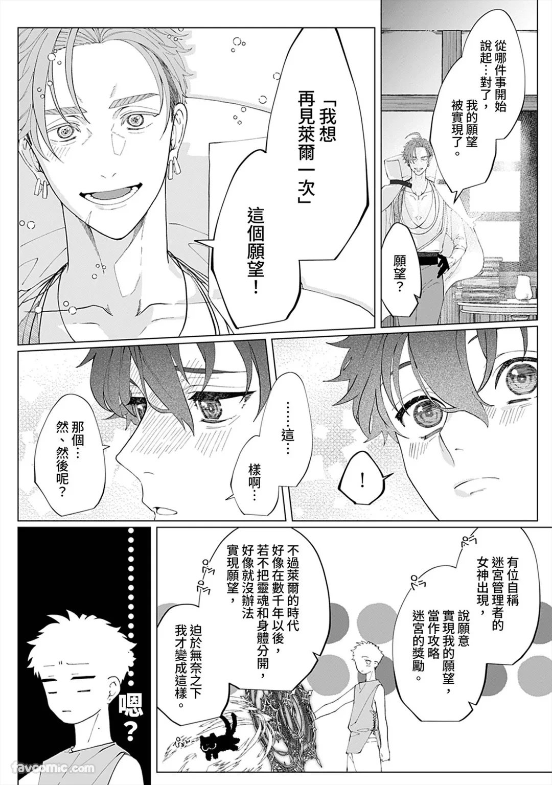 หน้า 202