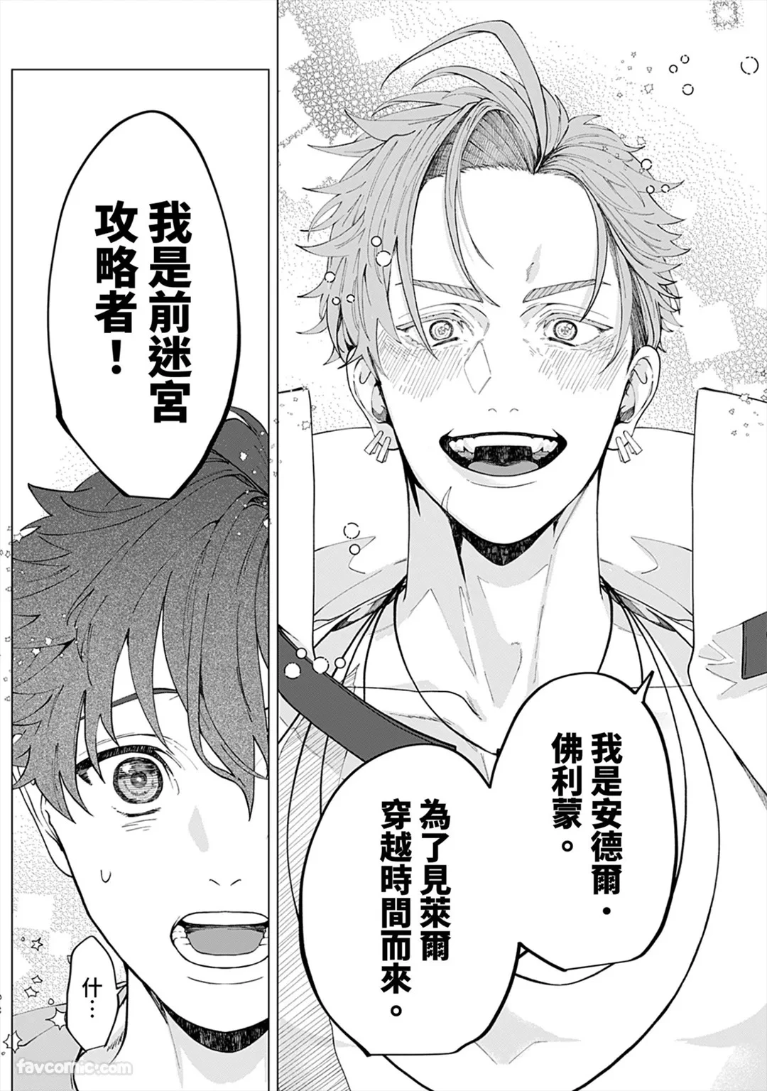 หน้า 204