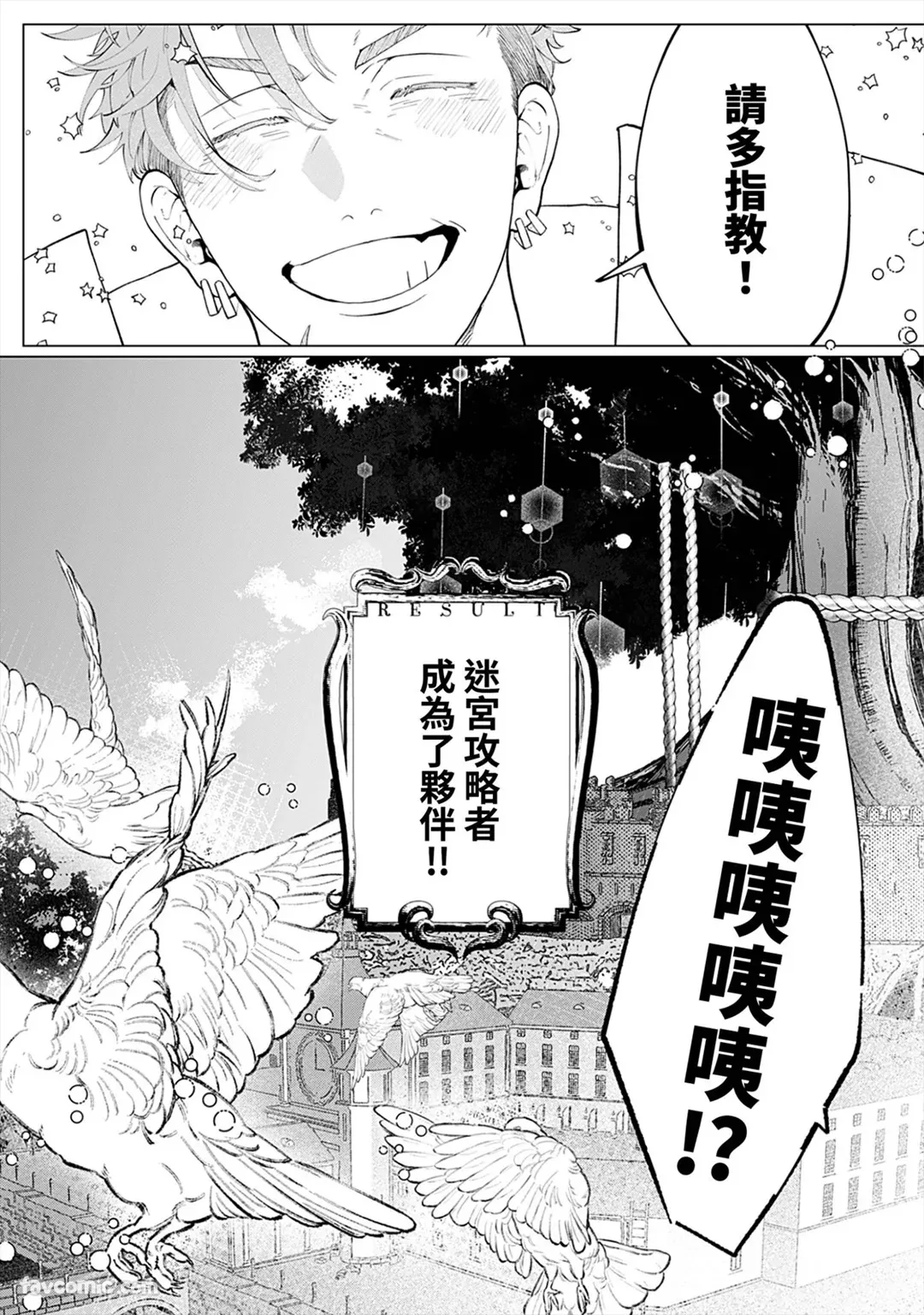 หน้า 205