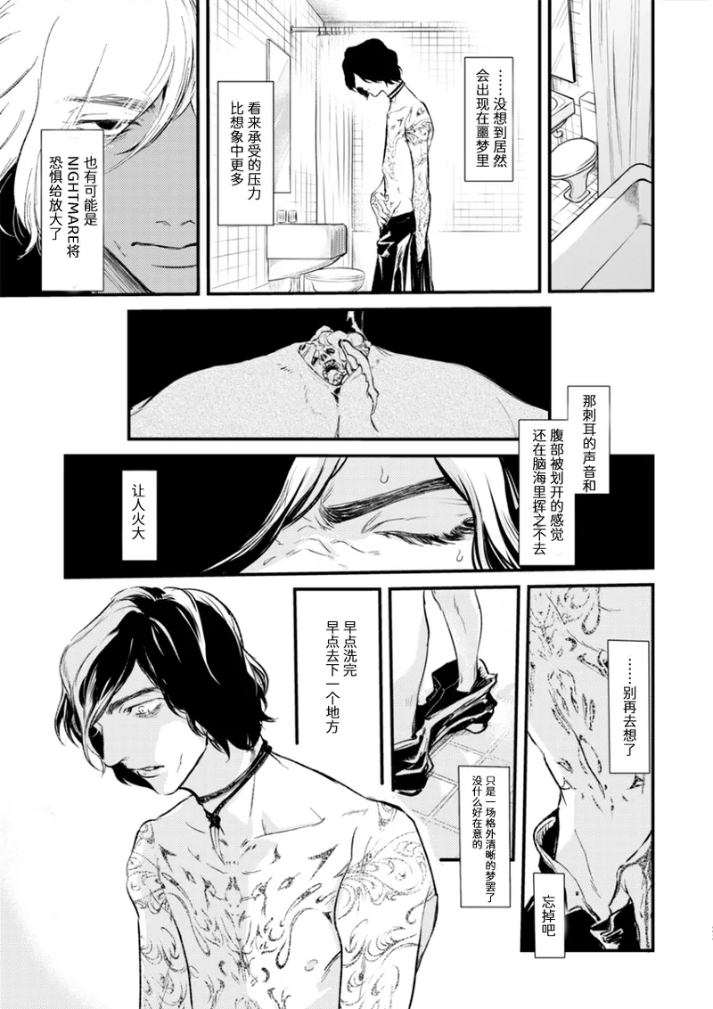 หน้า 20