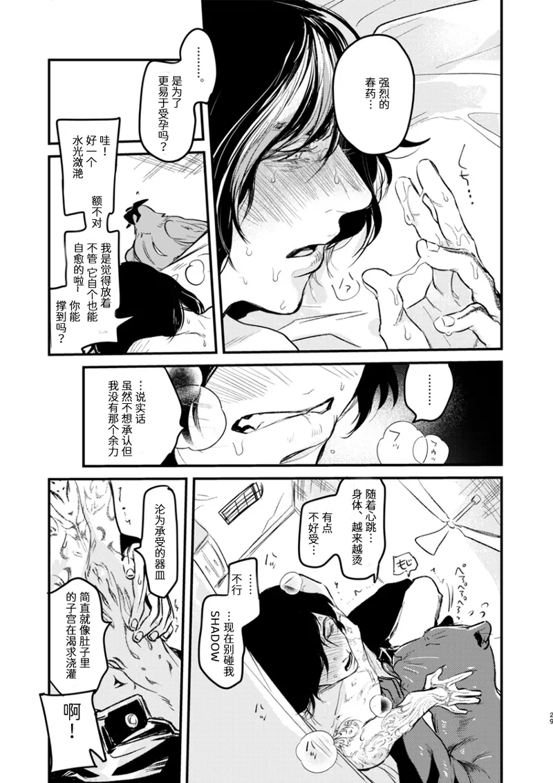 หน้า 26