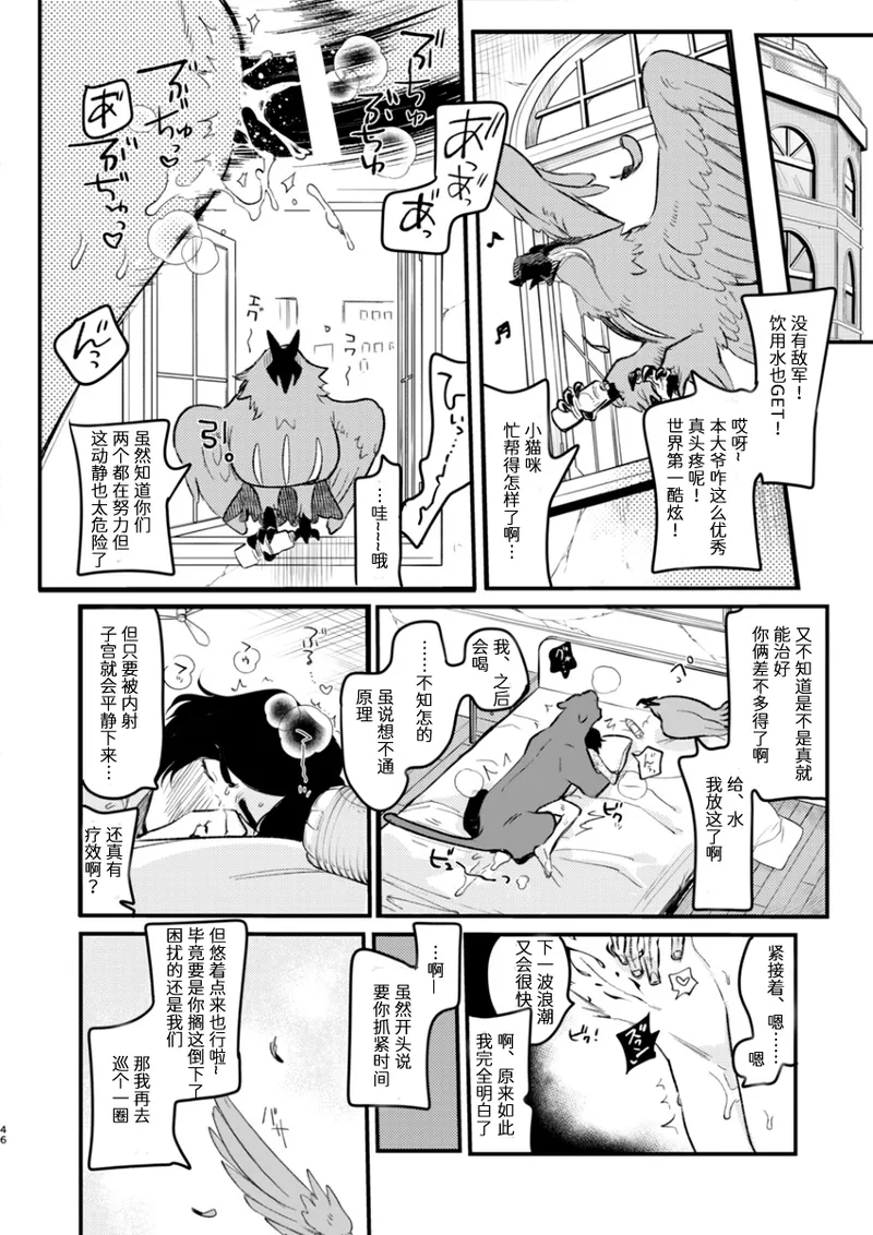 หน้า 42