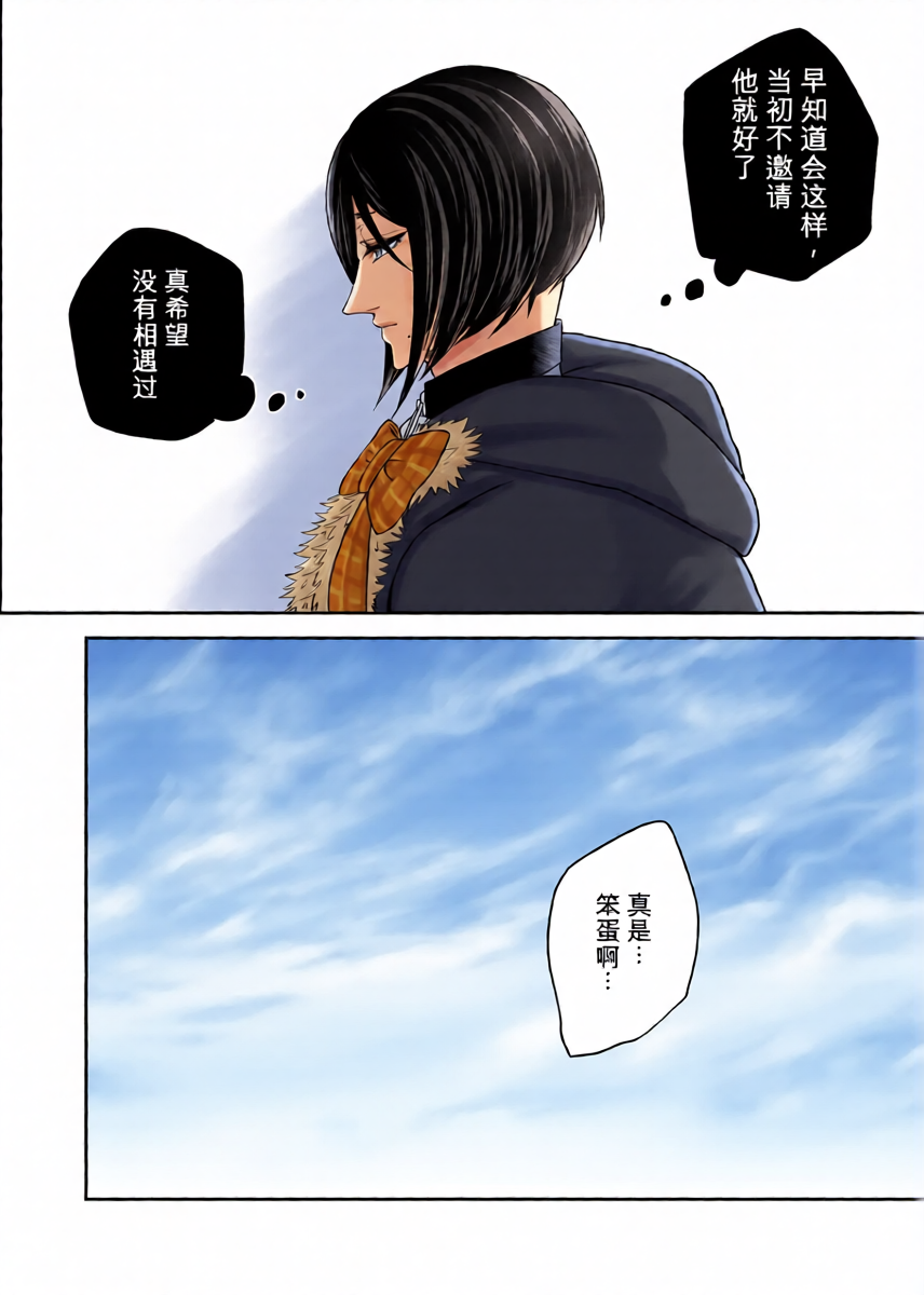 หน้า 38
