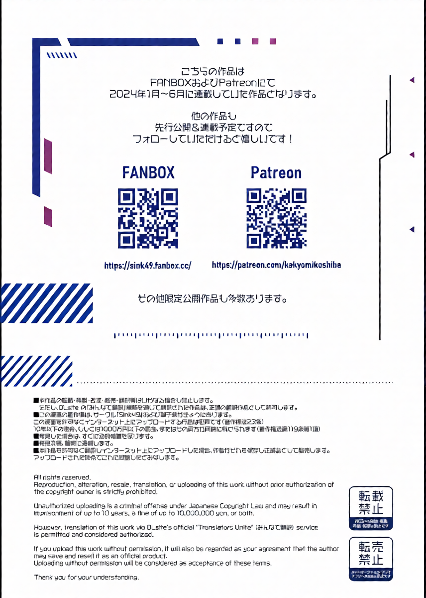 หน้า 44