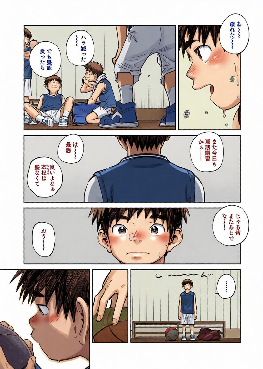 หน้า 5