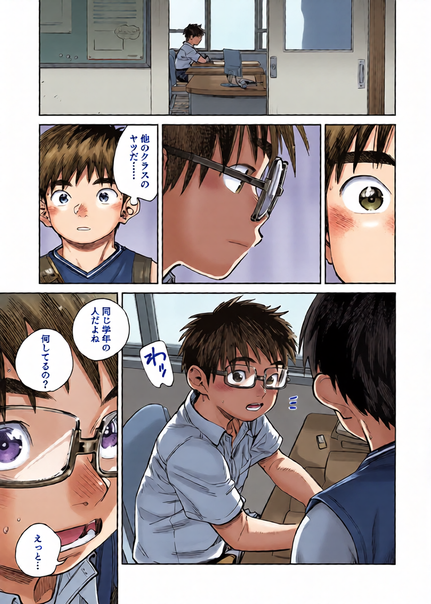 หน้า 7