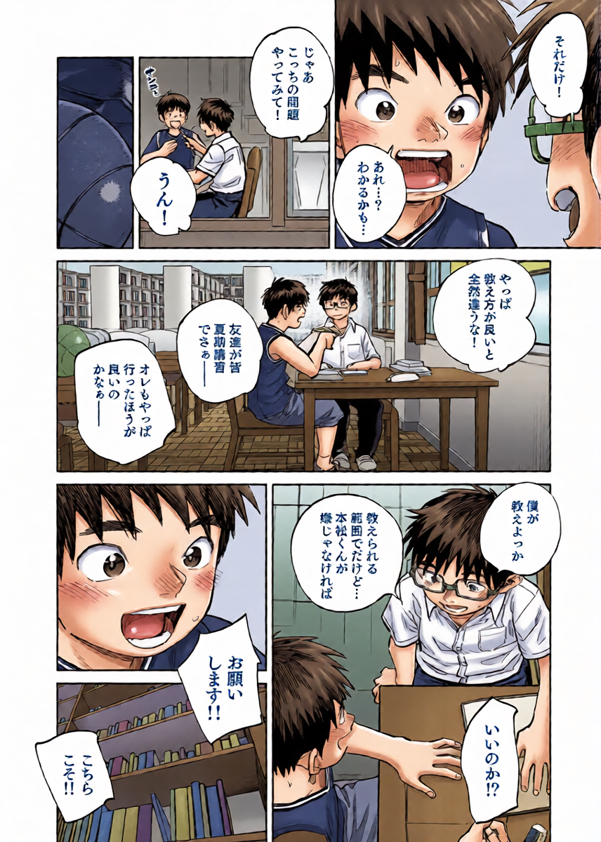 หน้า 10