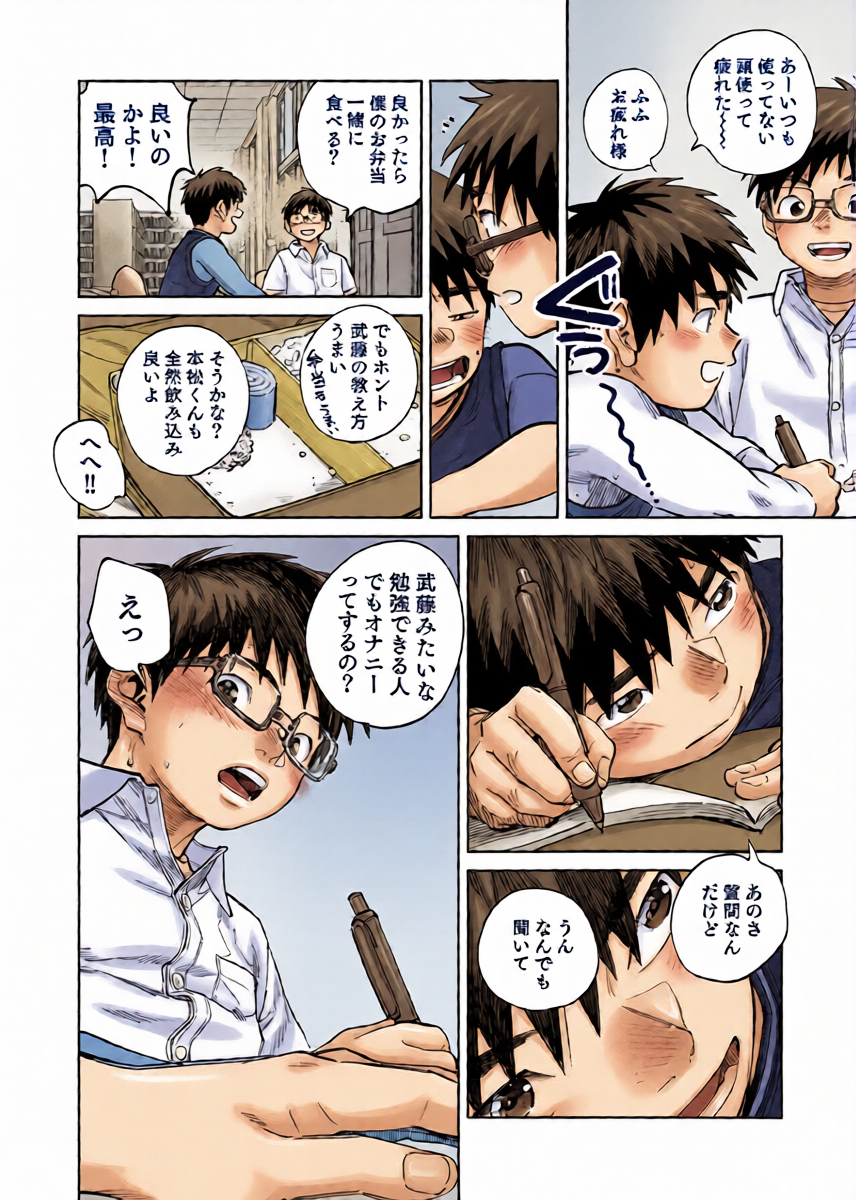 หน้า 12
