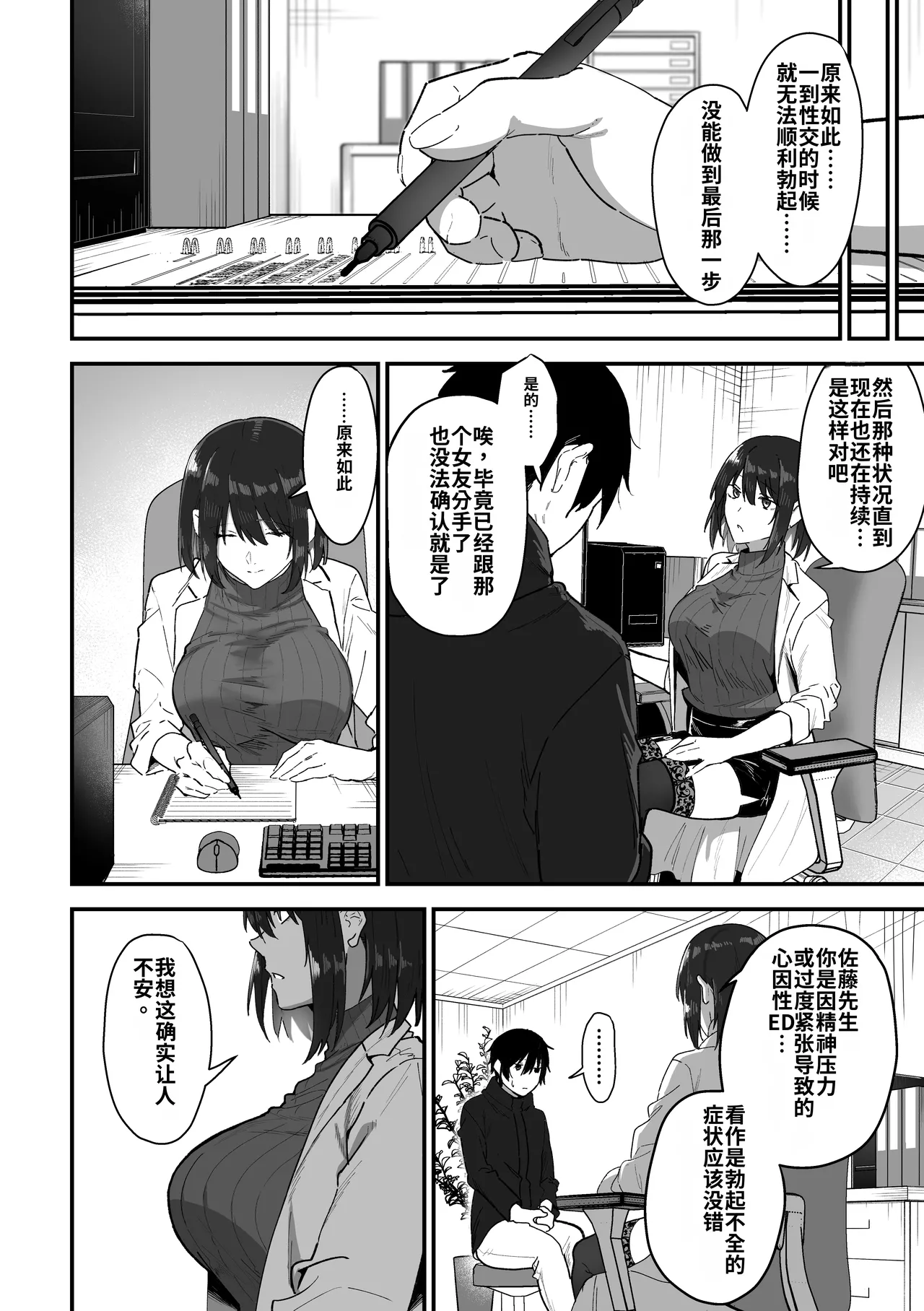 หน้า 7