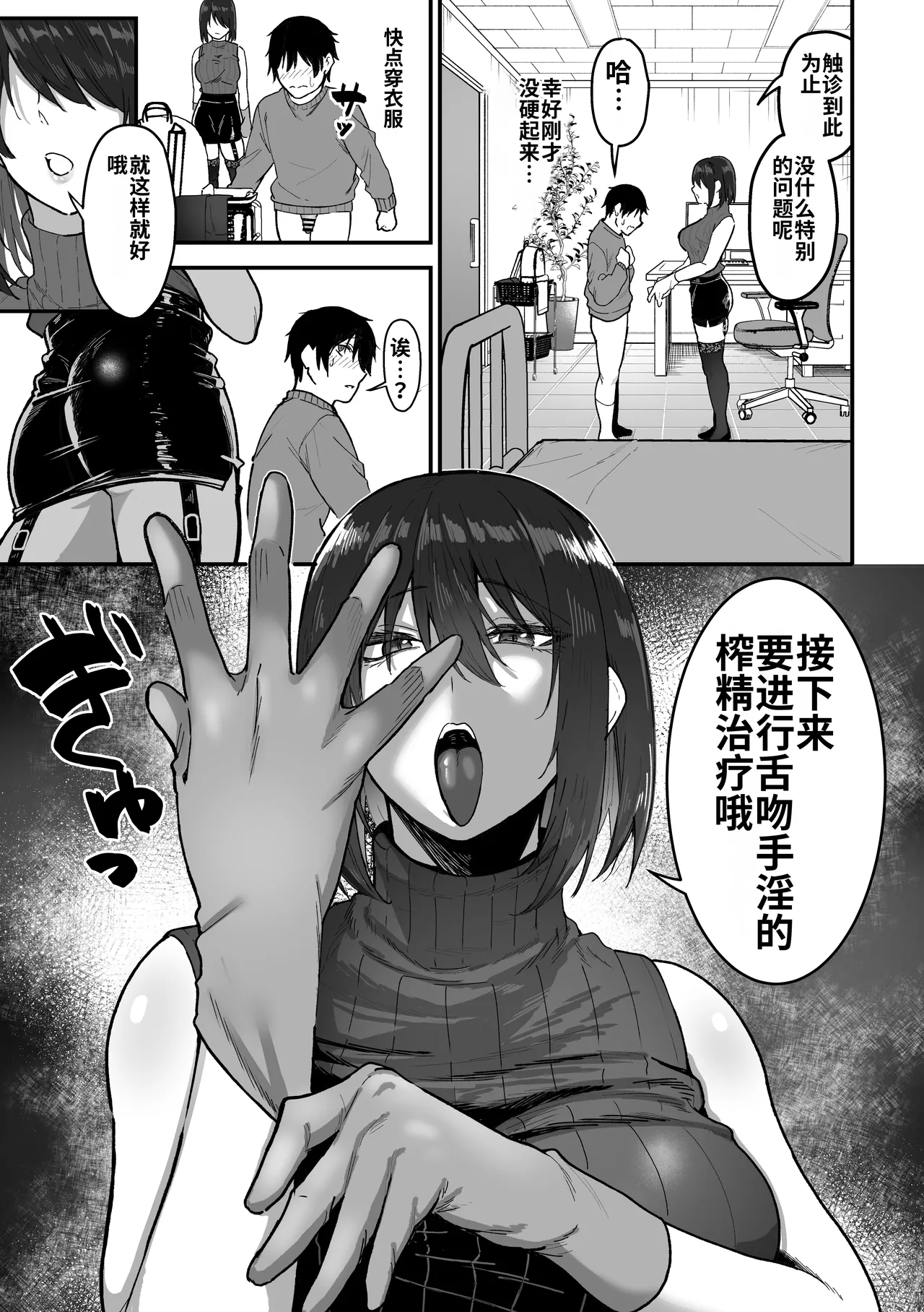 หน้า 12