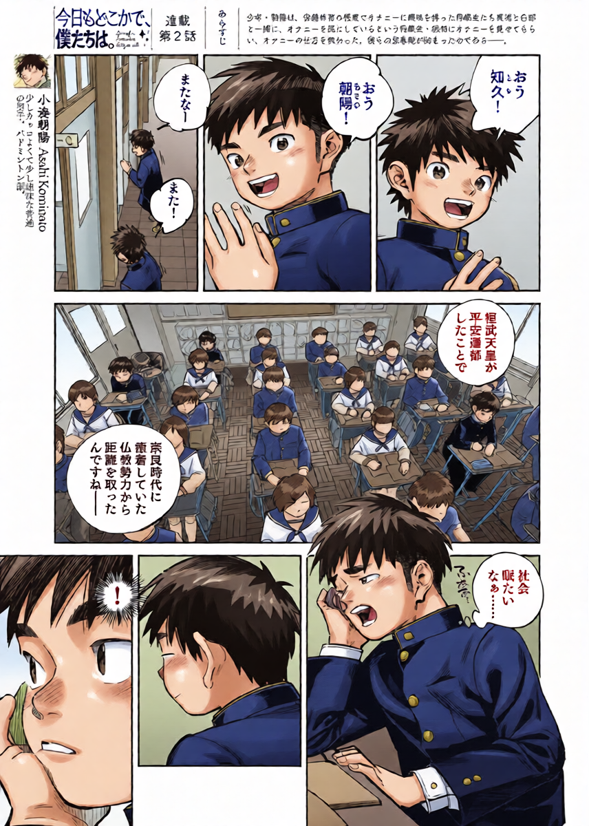หน้า 5