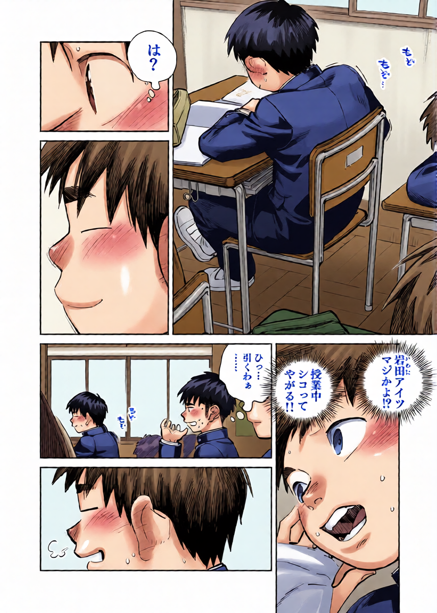 หน้า 6