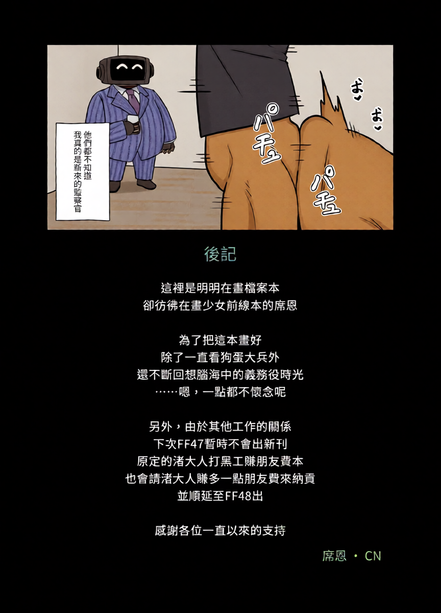 หน้า 27