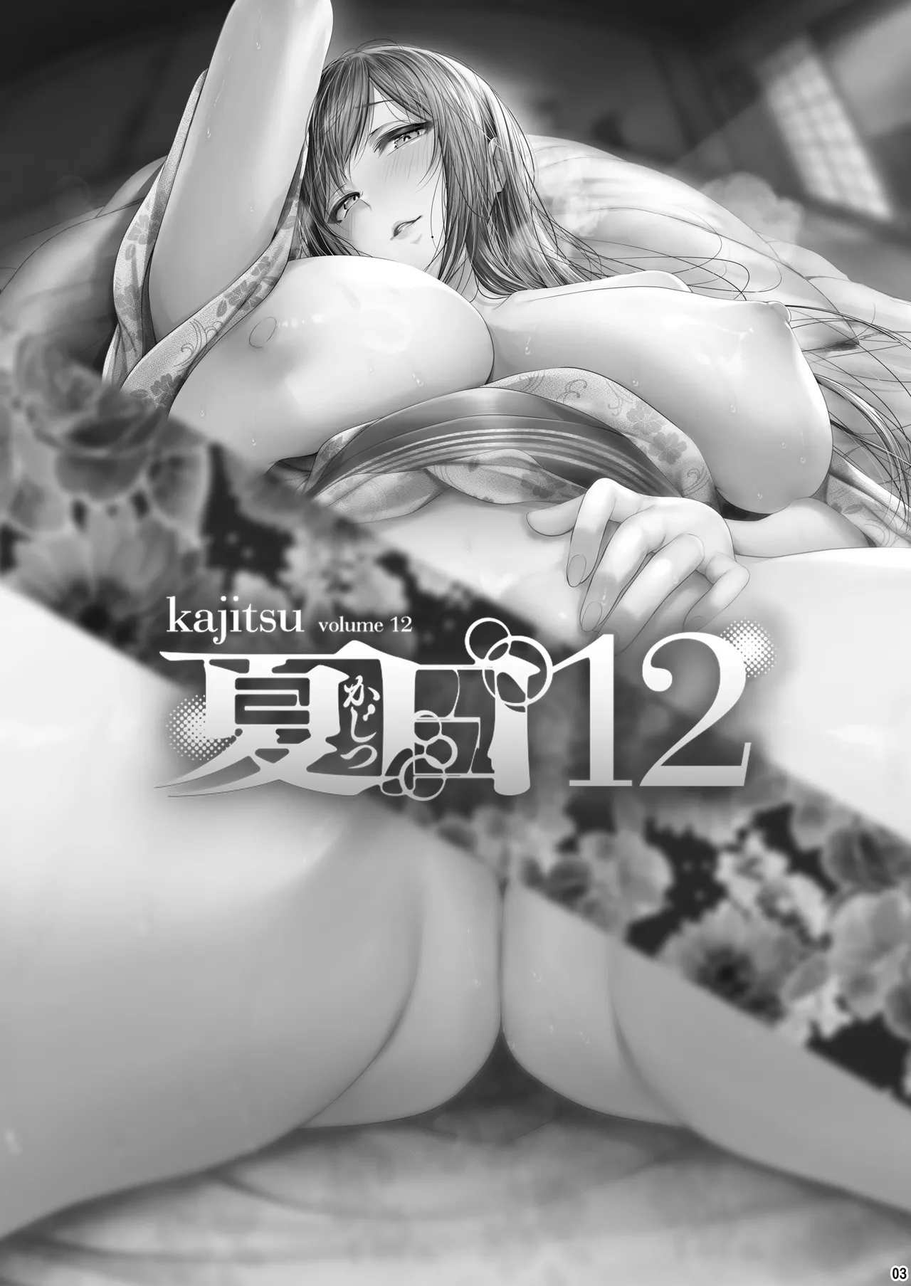 หน้า 2