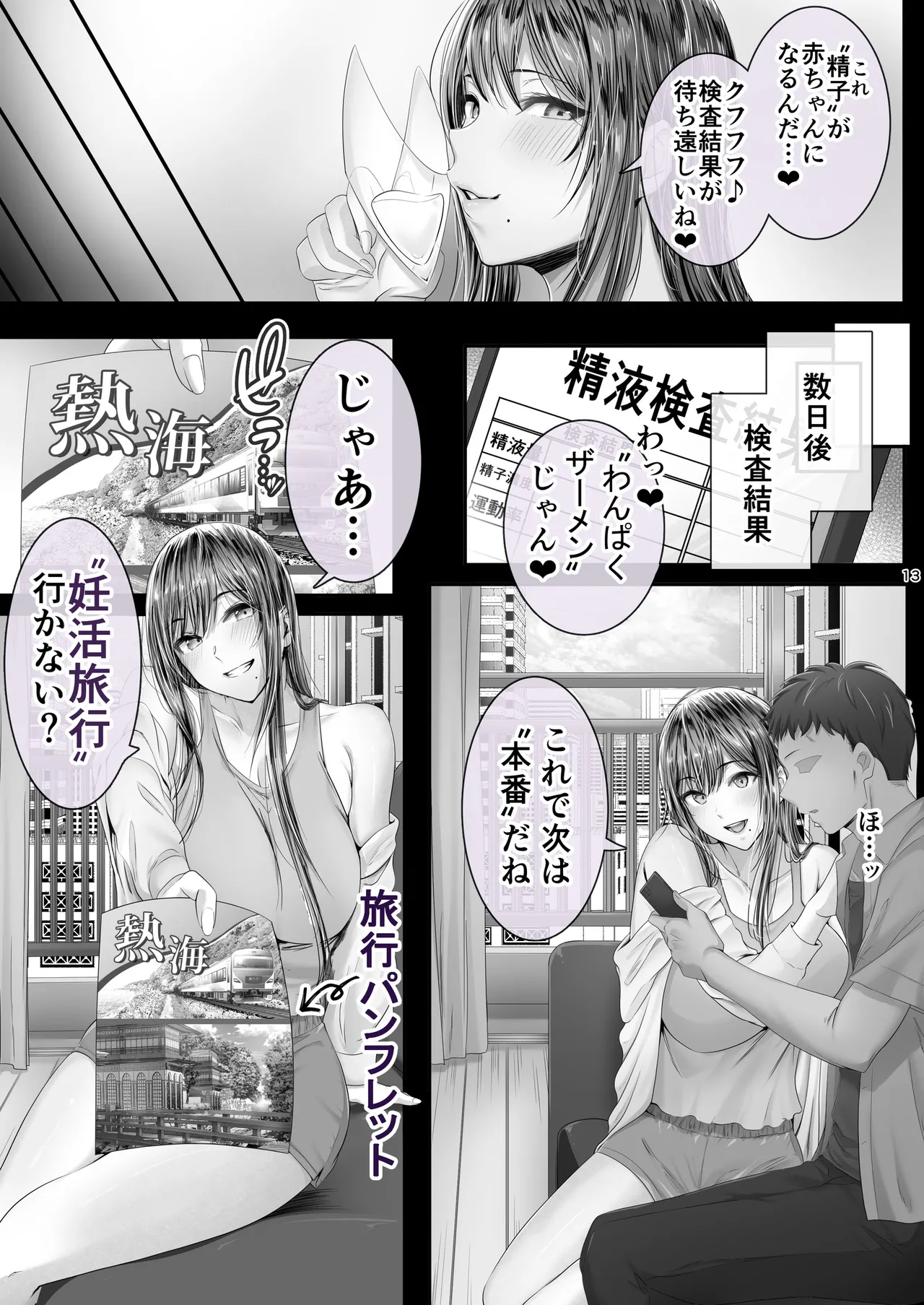 หน้า 12