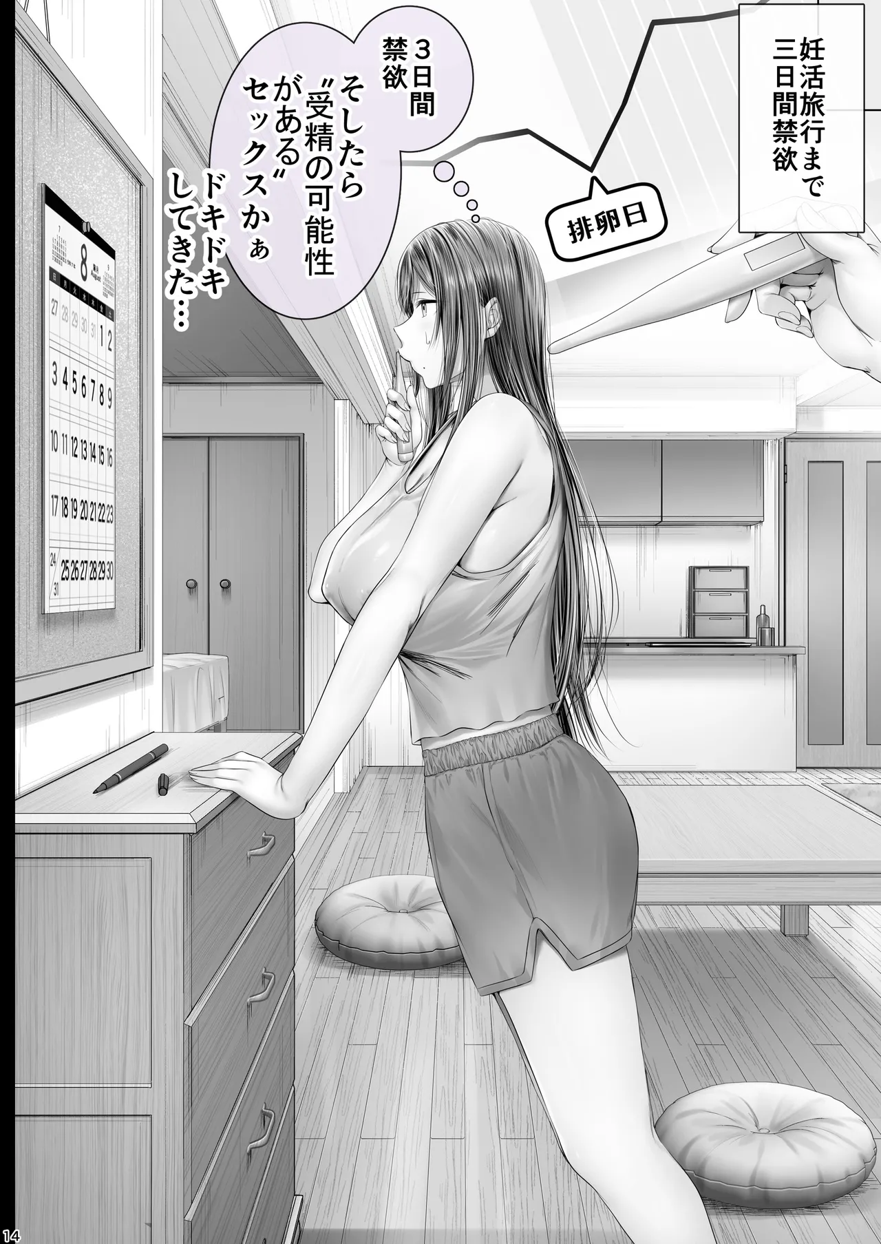 หน้า 13