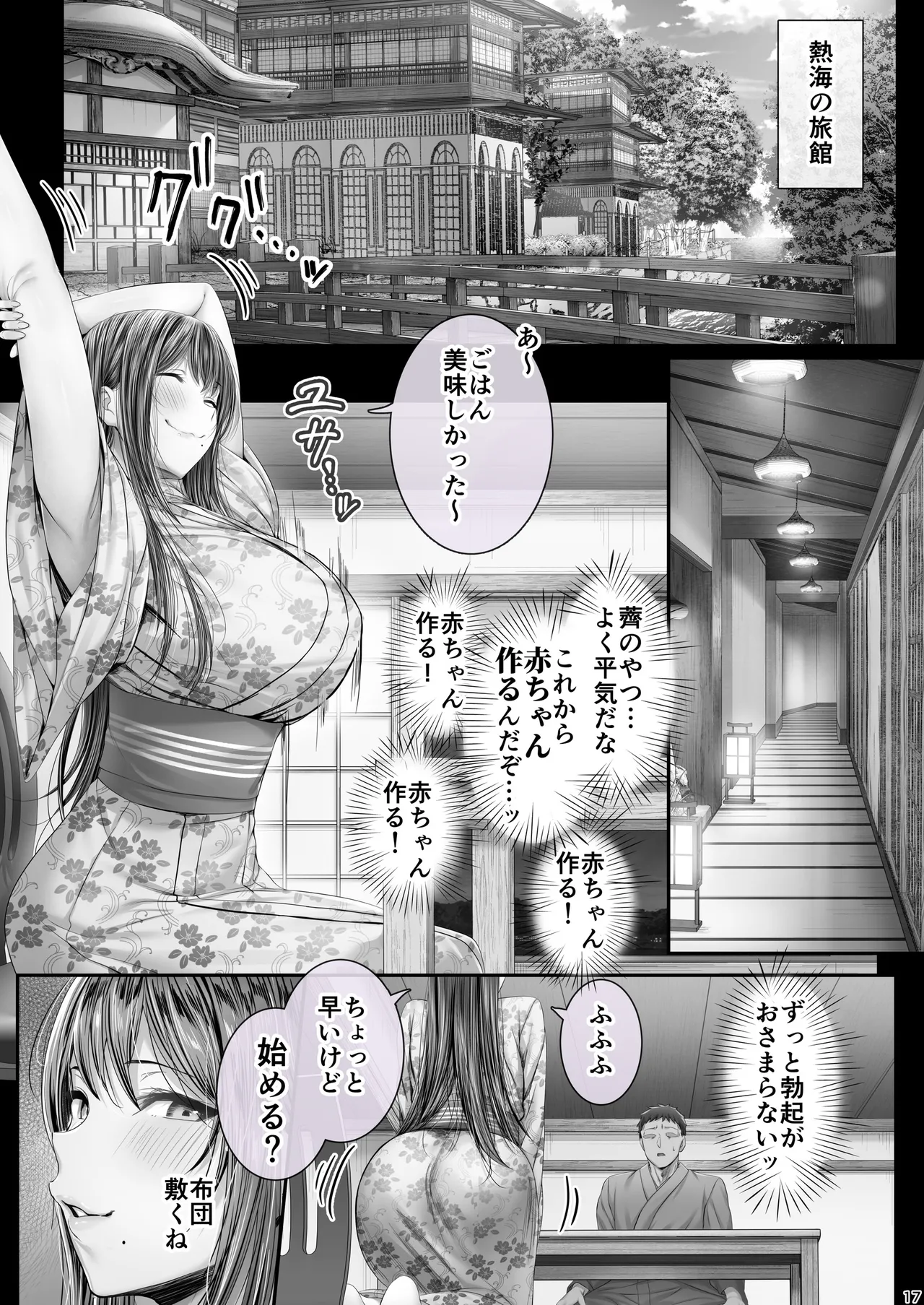 หน้า 16