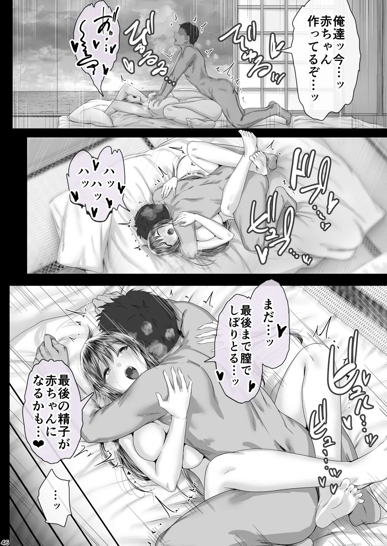 หน้า 45