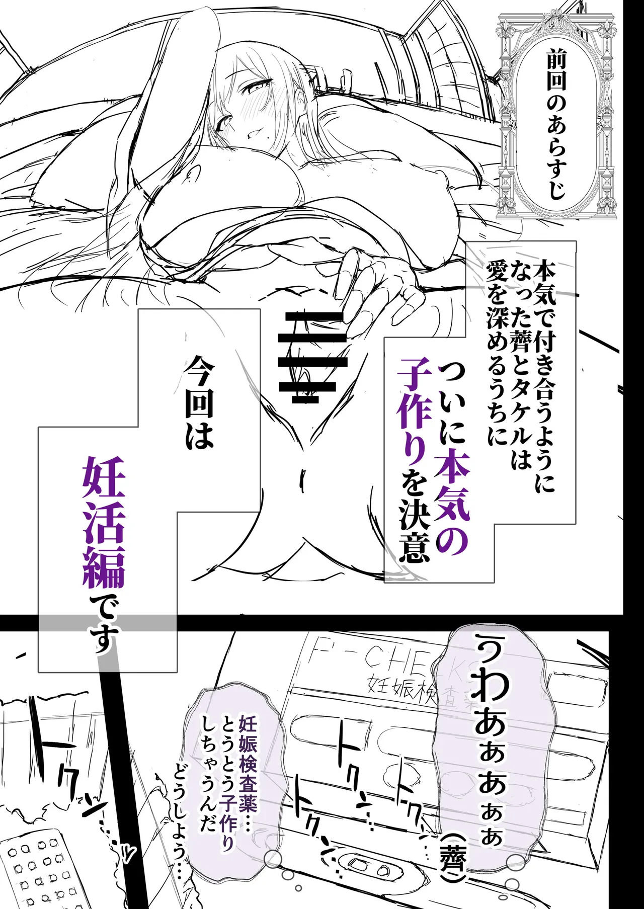 หน้า 52