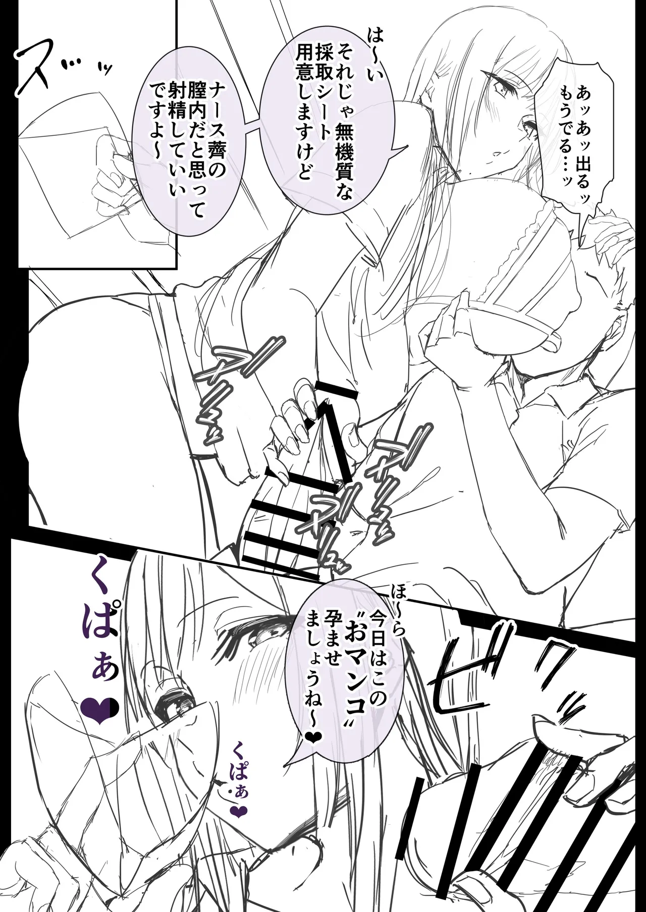 หน้า 58