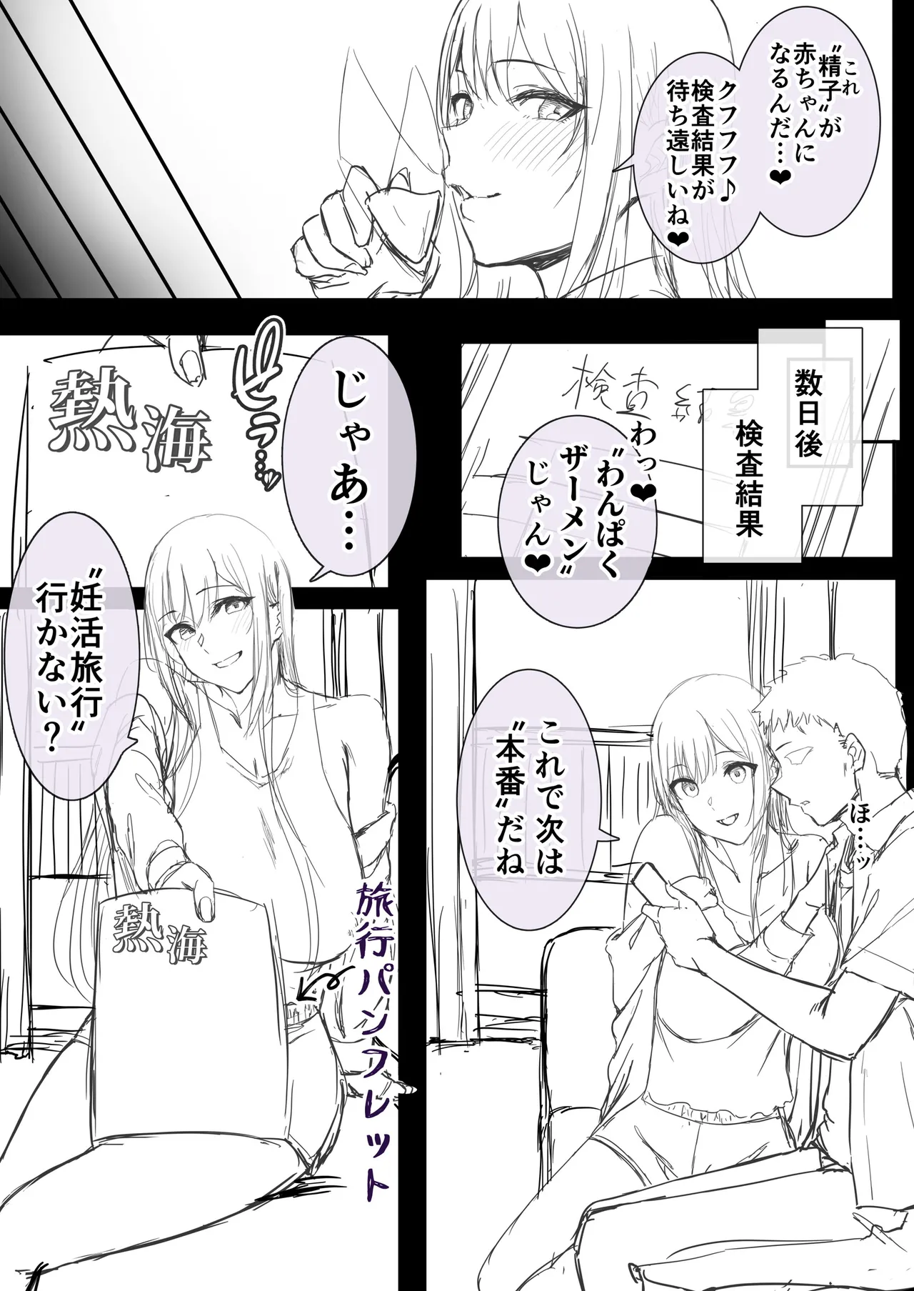 หน้า 60