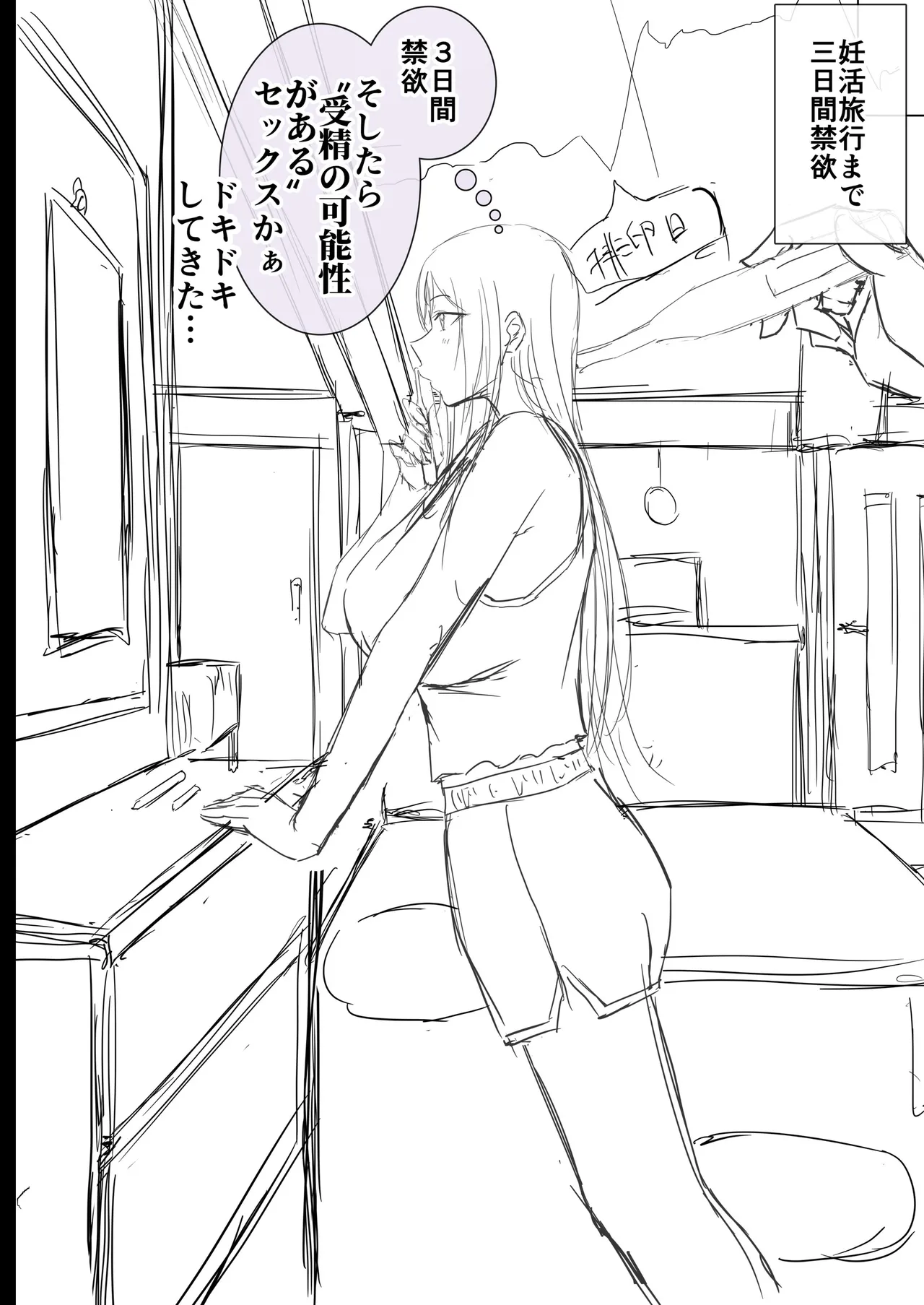 หน้า 61