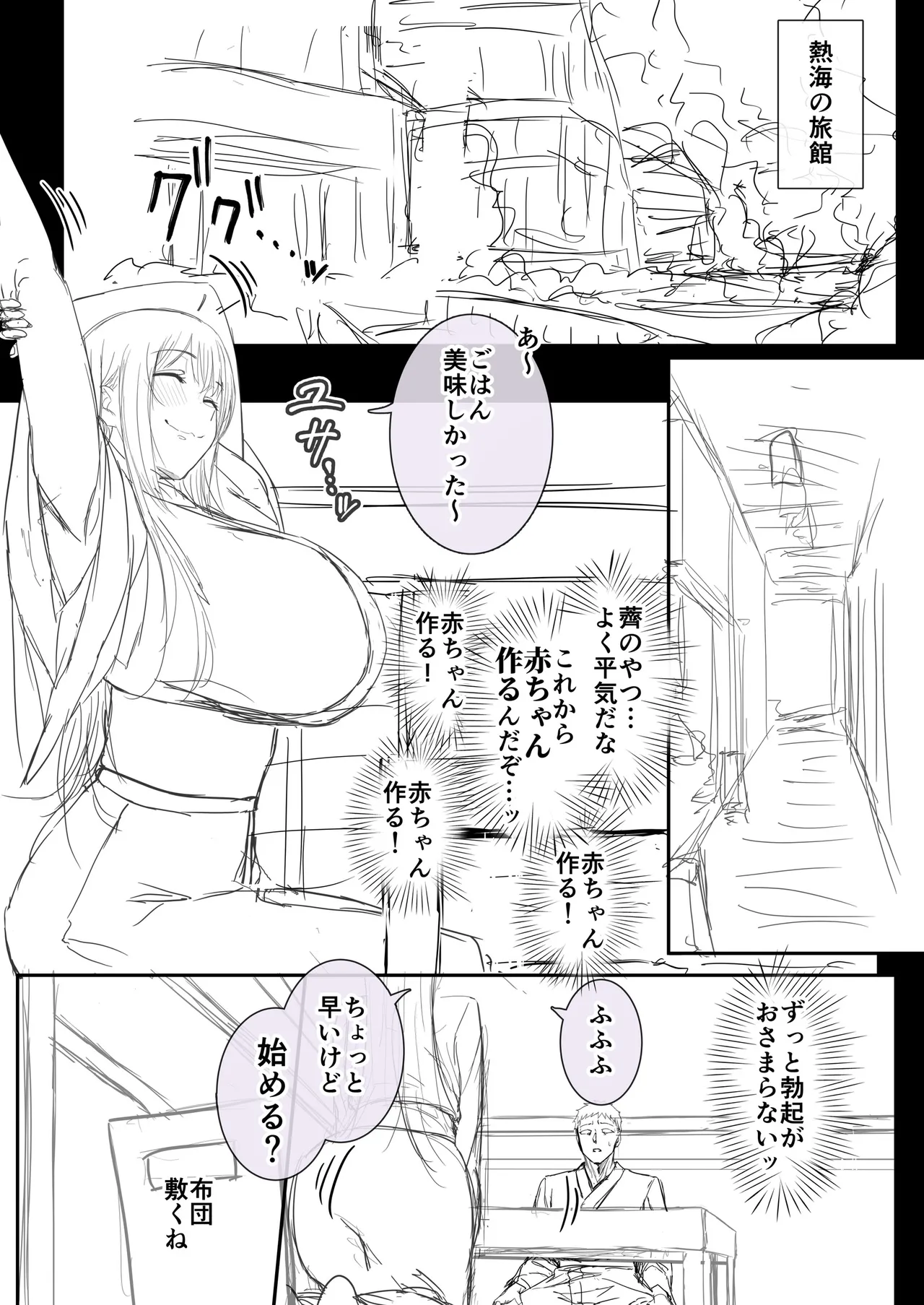 หน้า 64