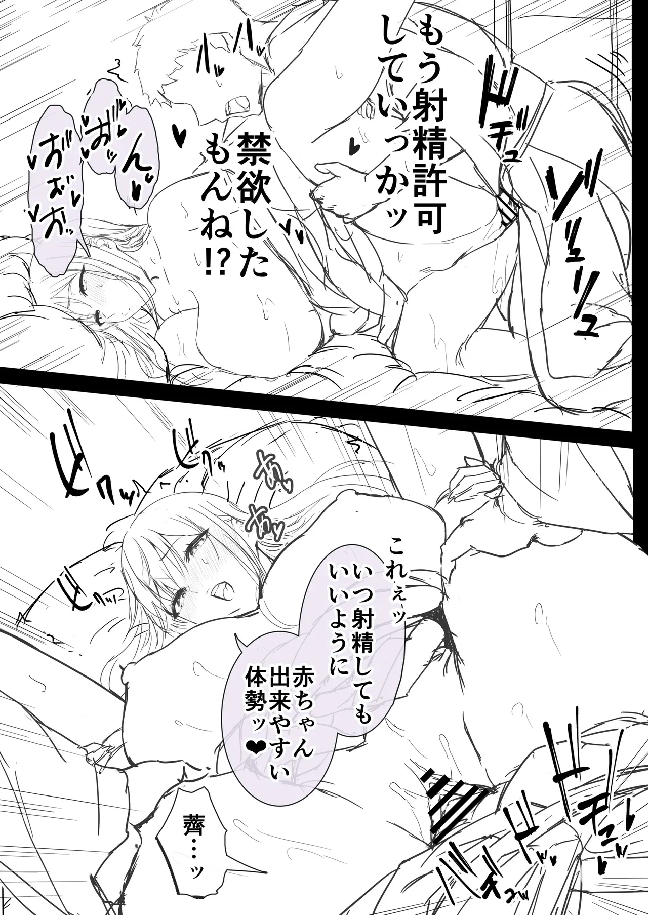 หน้า 76