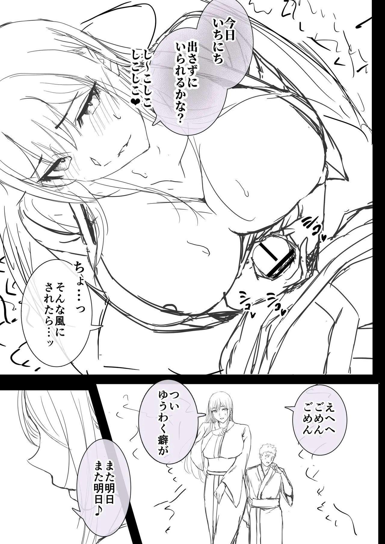 หน้า 84