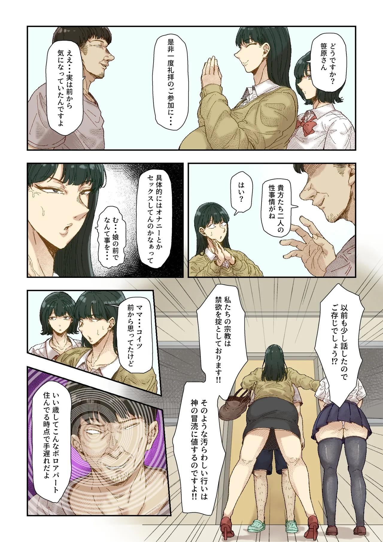 หน้า 9