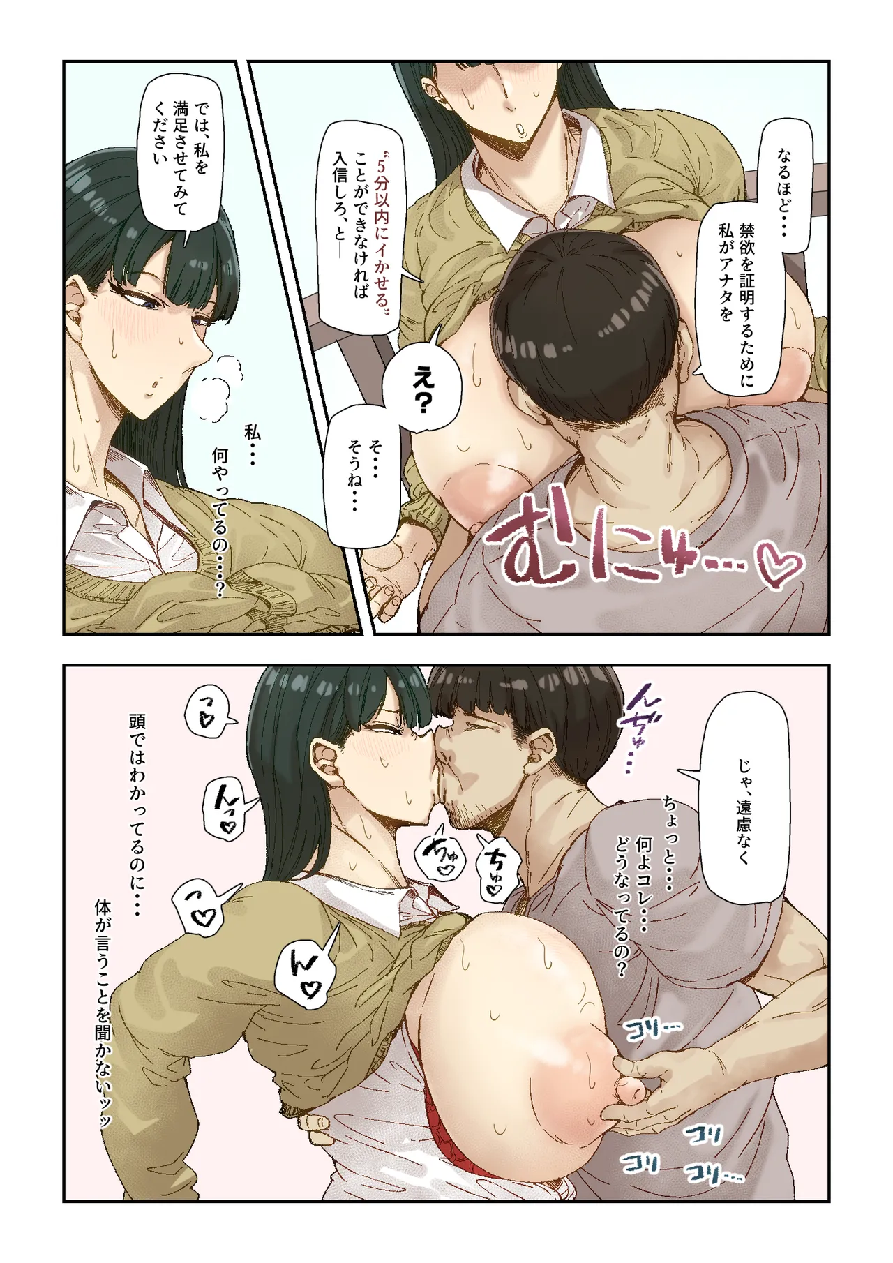 หน้า 11
