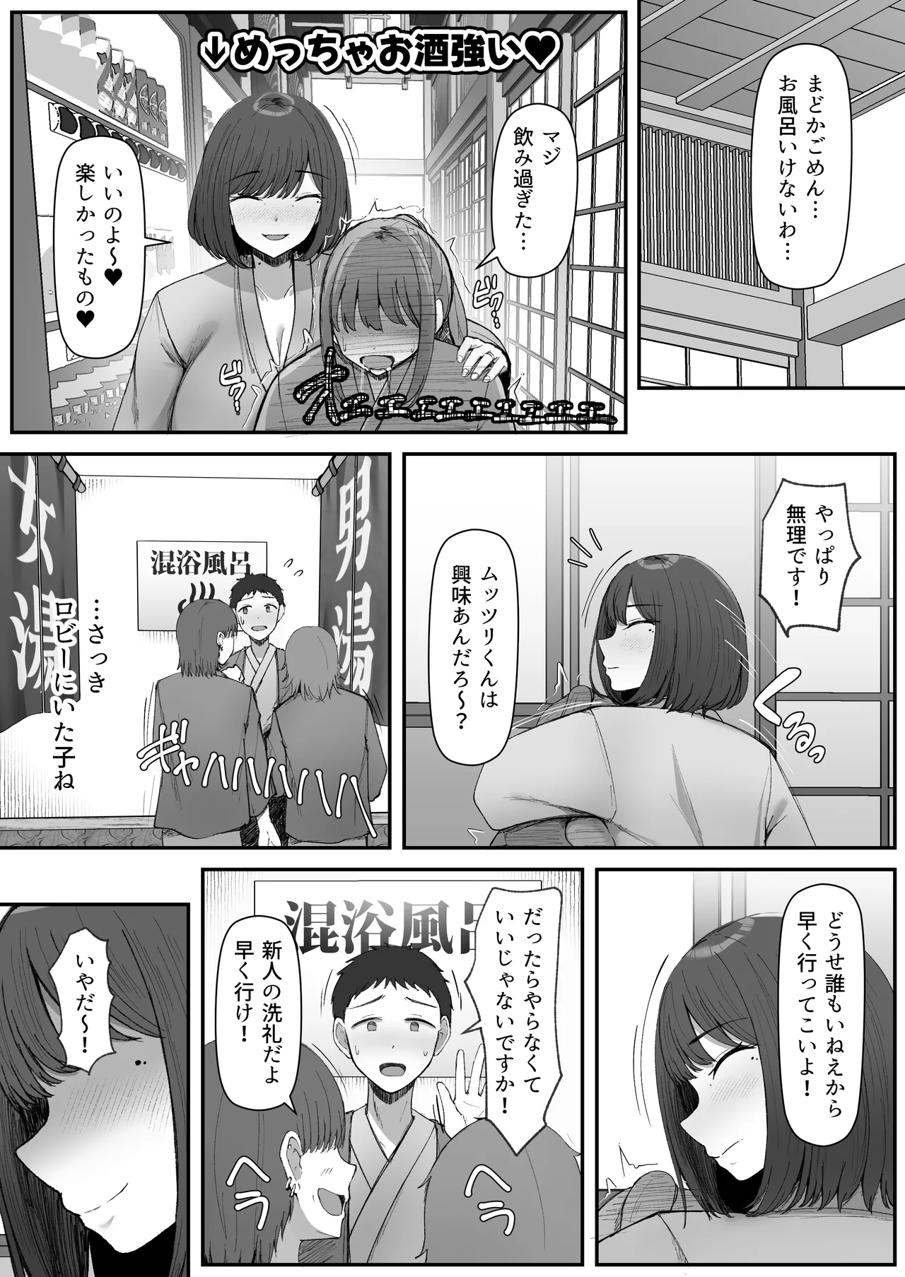 หน้า 8